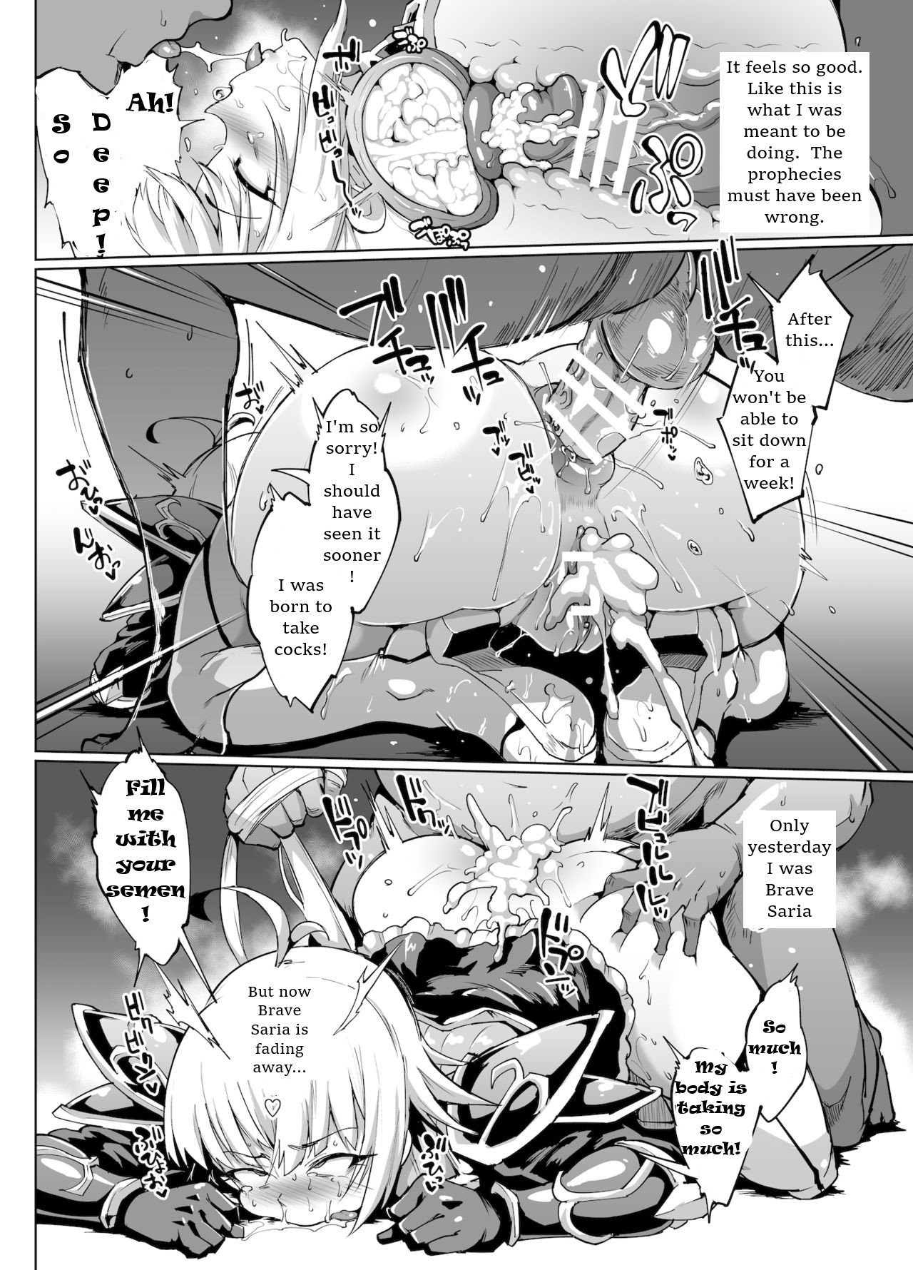 Remnant of the Demon King [Fan no Hitori] 1 . Remnant of the Demon King  - Chapter 1 [Fan no Hitori] – page 51