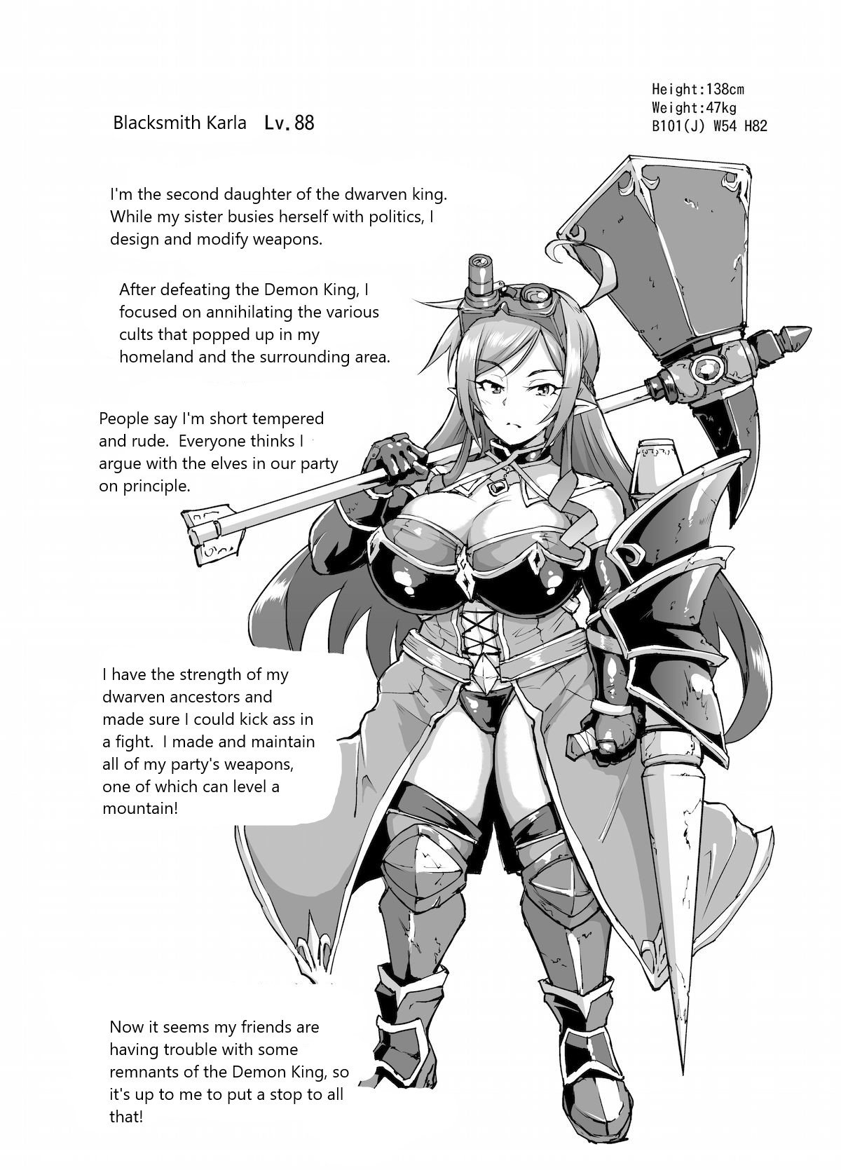 Remnant of the Demon King [Fan no Hitori] 1 . Remnant of the Demon King  - Chapter 1 [Fan no Hitori] – page 8