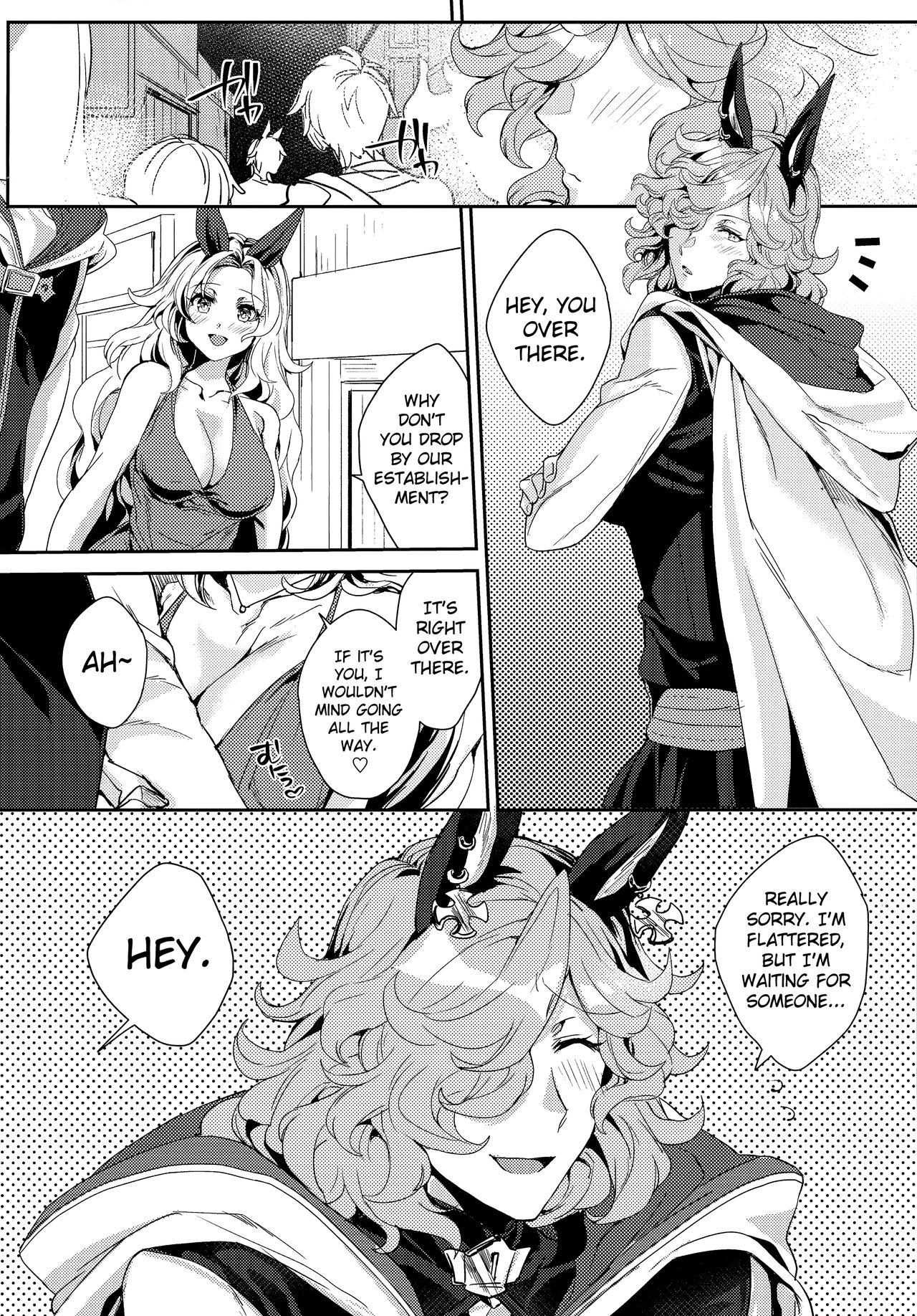 I’m Telling You Even I Can Do This Much! (Granblue Fantasy) [Eno Yukimi] 1 . I'm Telling You Even I Can Do This Much! - Chapter 1 (Granblue Fantasy) [Eno Yukimi] – page 4