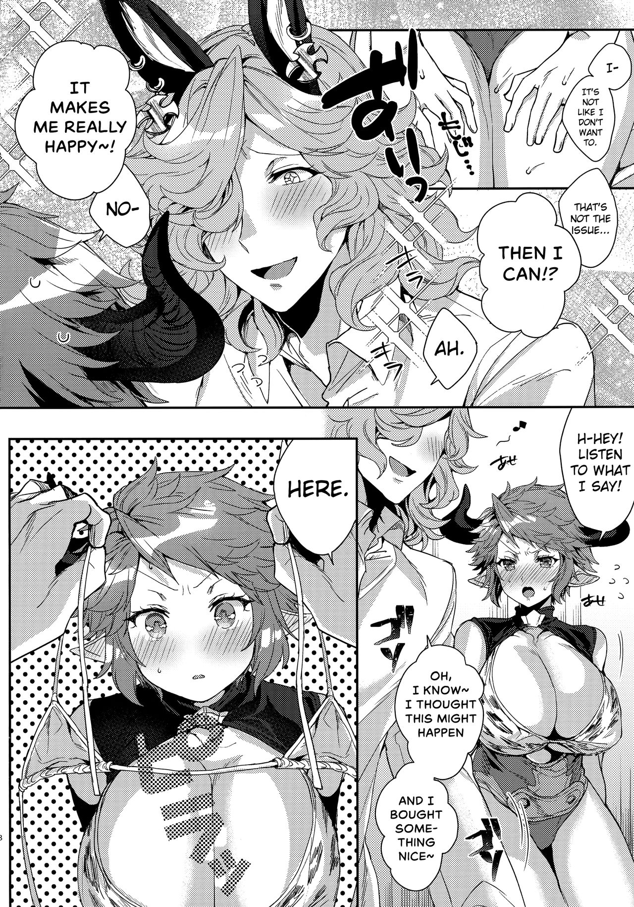 I’m Telling You Even I Can Do This Much! (Granblue Fantasy) [Eno Yukimi] 1 . I'm Telling You Even I Can Do This Much! - Chapter 1 (Granblue Fantasy) [Eno Yukimi] – page 8