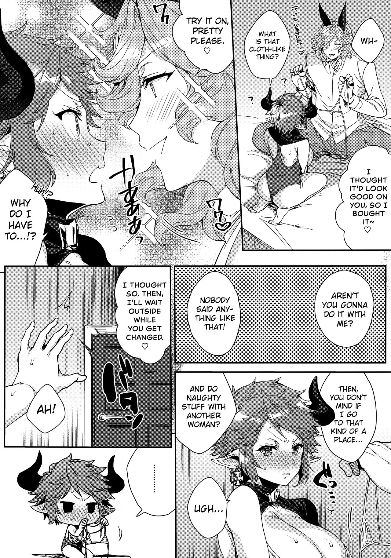 I’m Telling You Even I Can Do This Much! (Granblue Fantasy) [Eno Yukimi] 1 . I'm Telling You Even I Can Do This Much! - Chapter 1 (Granblue Fantasy) [Eno Yukimi] – page 9