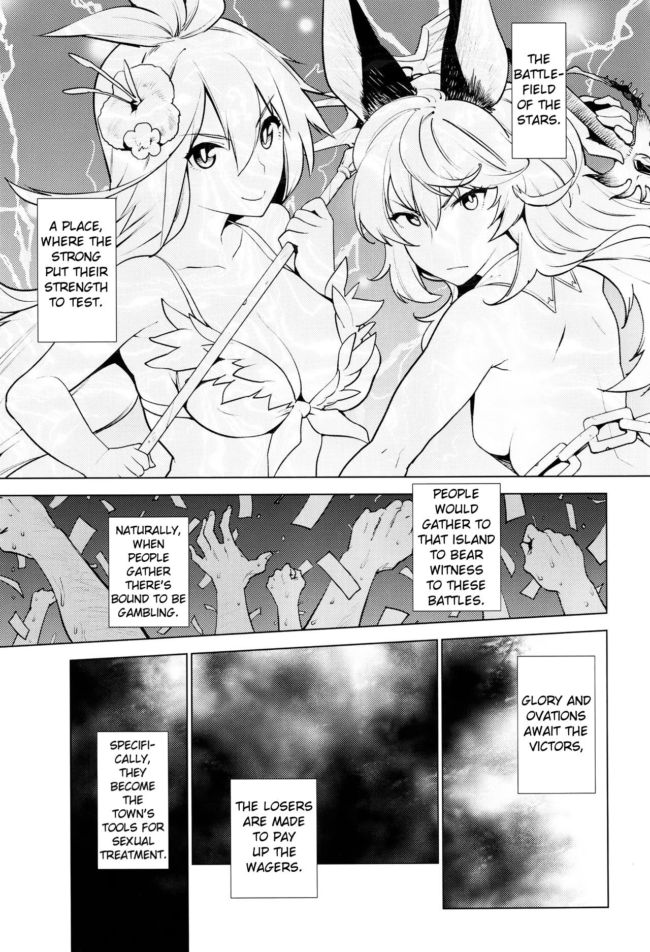 Our Crew Was Defeated (Granblue Fantasy) [Kanzume] 1 . Our Crew Was Defeated - Chapter 1 (Granblue Fantasy) [Kanzume] – page 2