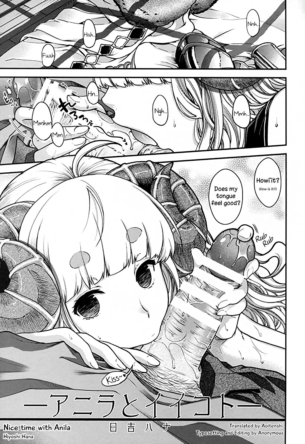 Nice Time With Anila (Granblue Fantasy) [Hiyoshi Hana] 1 . Nice Time With Anila - Chapter 1 (Granblue Fantasy) [Hiyoshi Hana] – page 1