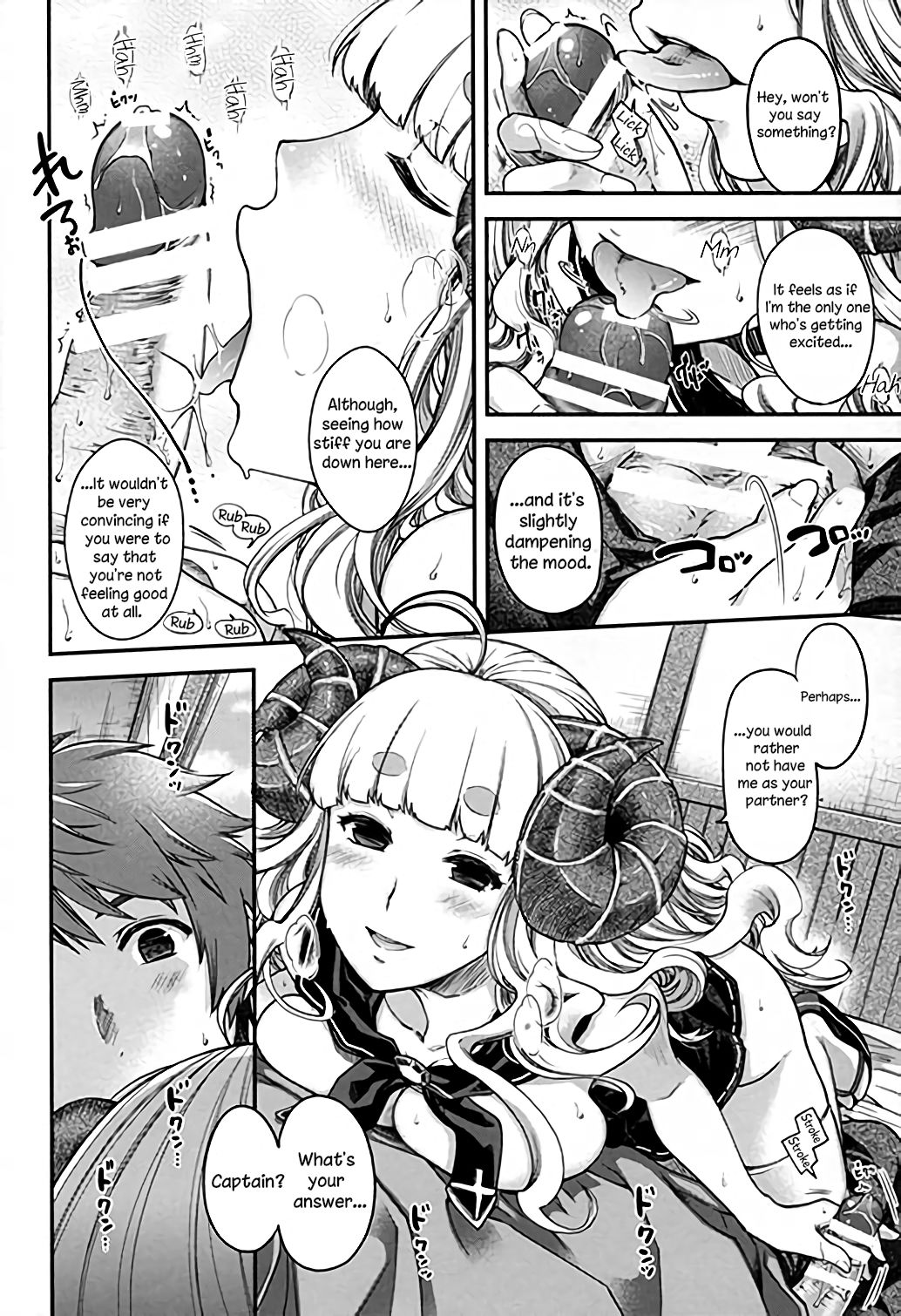 Nice Time With Anila (Granblue Fantasy) [Hiyoshi Hana] 1 . Nice Time With Anila - Chapter 1 (Granblue Fantasy) [Hiyoshi Hana] – page 2