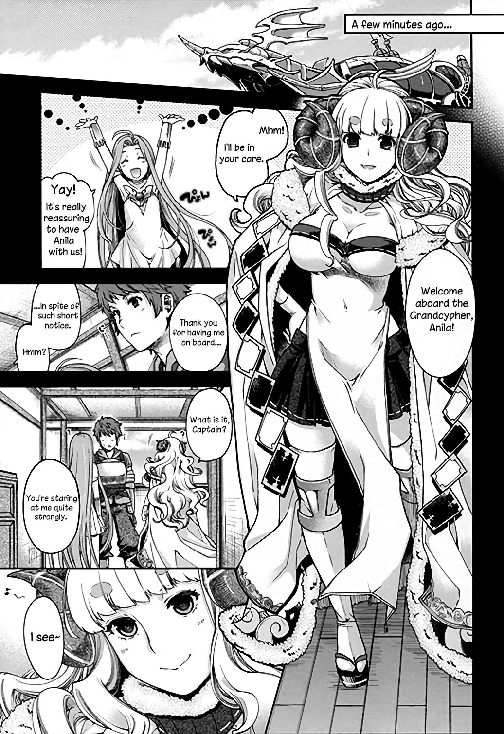 Nice Time With Anila (Granblue Fantasy) [Hiyoshi Hana] 1 . Nice Time With Anila - Chapter 1 (Granblue Fantasy) [Hiyoshi Hana] – page 3