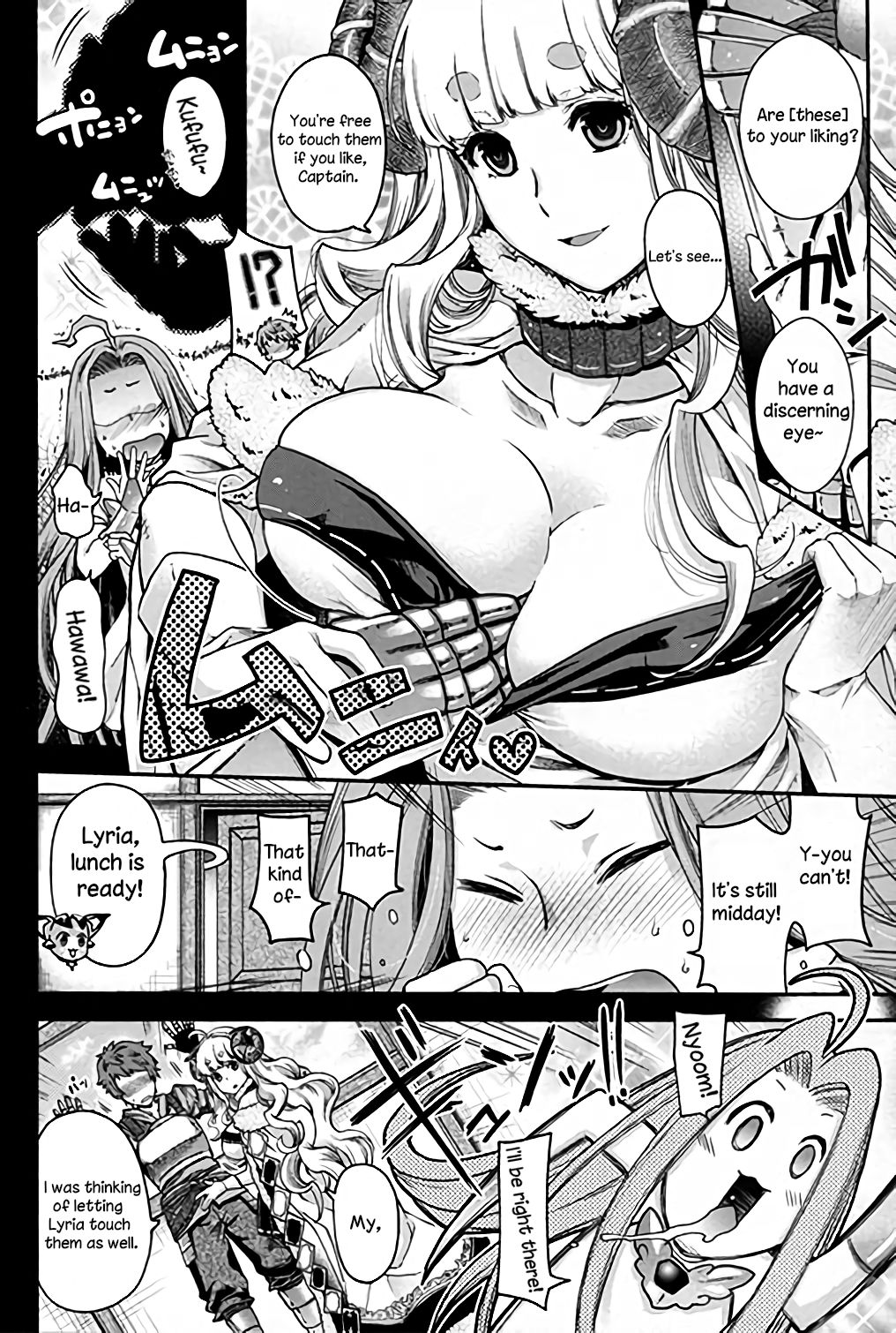 Nice Time With Anila (Granblue Fantasy) [Hiyoshi Hana] 1 . Nice Time With Anila - Chapter 1 (Granblue Fantasy) [Hiyoshi Hana] – page 4