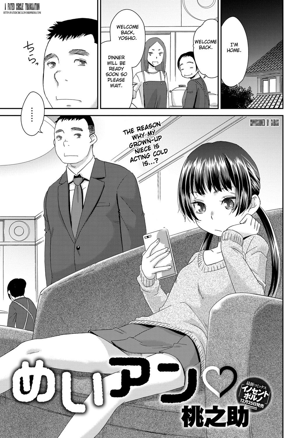 MeiAN [Momonosuke] 1 . MeiAN - Chapter 1 [Momonosuke] – page 1