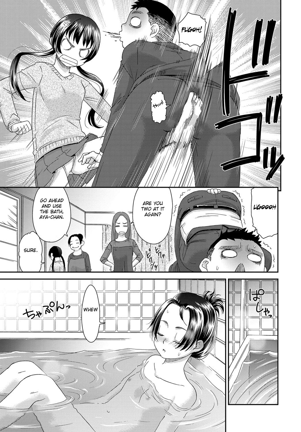 MeiAN [Momonosuke] 1 . MeiAN - Chapter 1 [Momonosuke] – page 3