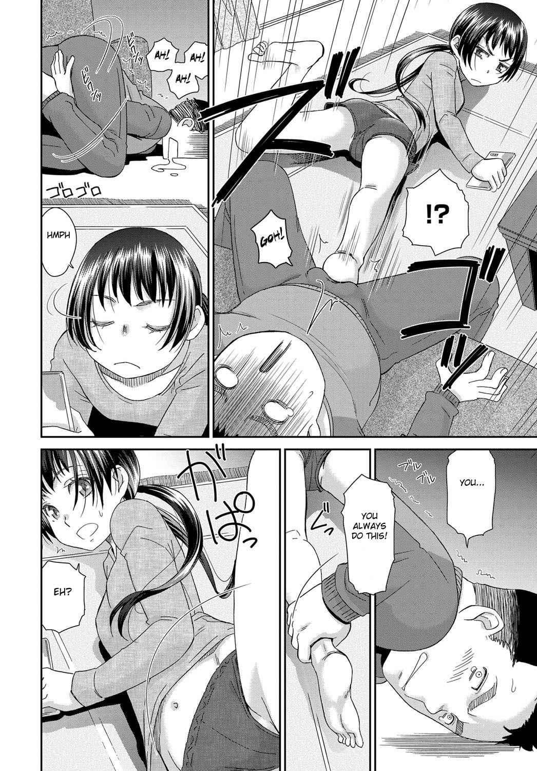 MeiAN [Momonosuke] 1 . MeiAN - Chapter 1 [Momonosuke] – page 6