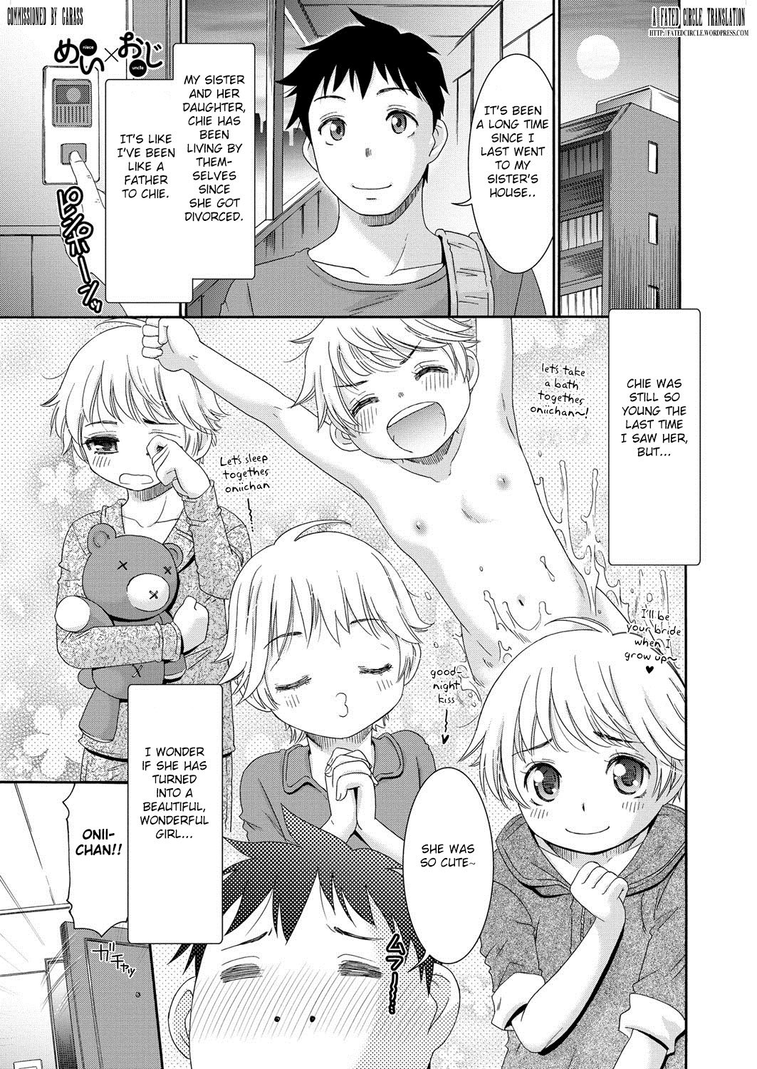 Mei x Oji [Momonosuke] 1 . Mei x Oji - Chapter 1 [Momonosuke] – page 1