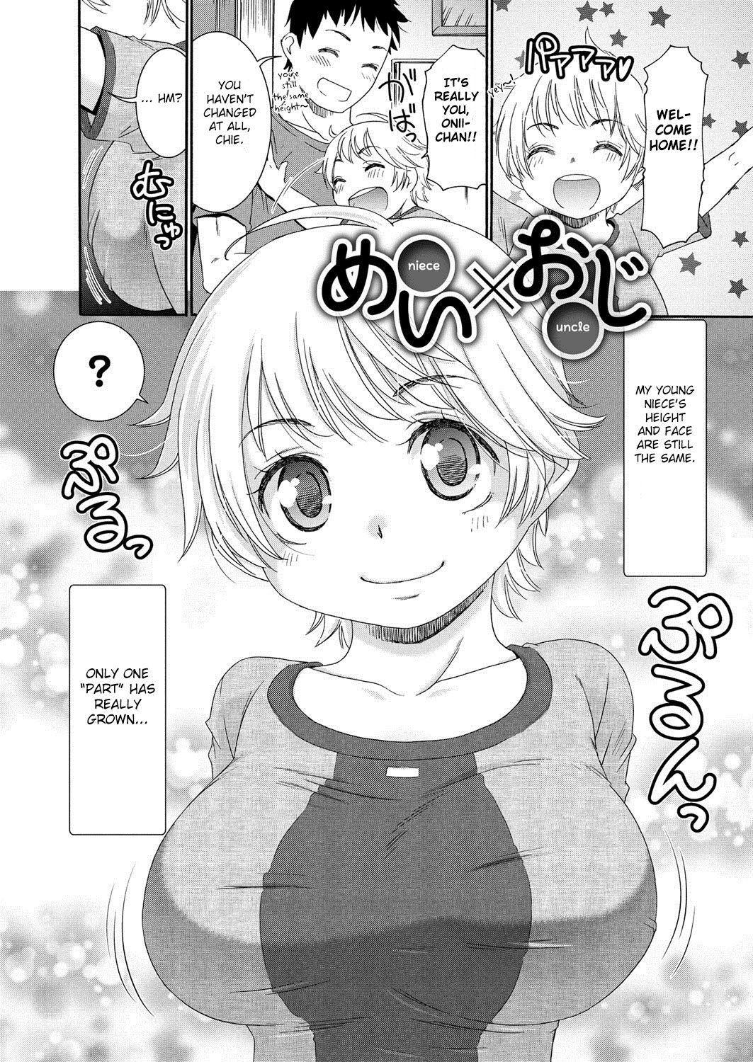 Mei x Oji [Momonosuke] 1 . Mei x Oji - Chapter 1 [Momonosuke] – page 2