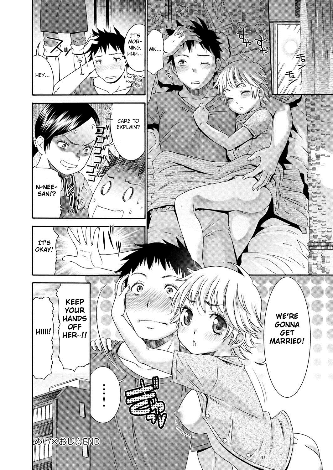 Mei x Oji [Momonosuke] 1 . Mei x Oji - Chapter 1 [Momonosuke] – page 20