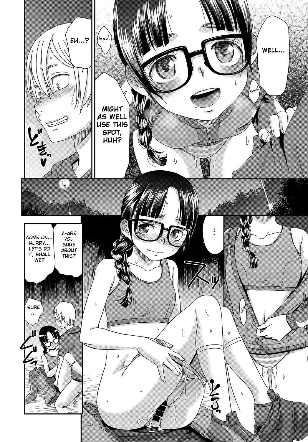 Iinchou no Yoru no Himitsu [Momonosuke] 1 . Iinchou no Yoru no Himitsu  - Chapter 1 [Momonosuke] – page 12