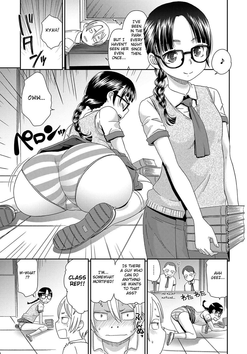 Iinchou no Yoru no Himitsu [Momonosuke] 1 . Iinchou no Yoru no Himitsu  - Chapter 1 [Momonosuke] – page 5