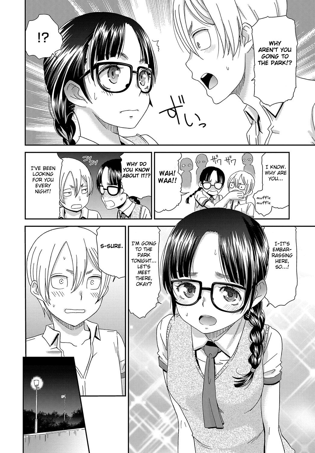 Iinchou no Yoru no Himitsu [Momonosuke] 1 . Iinchou no Yoru no Himitsu  - Chapter 1 [Momonosuke] – page 6