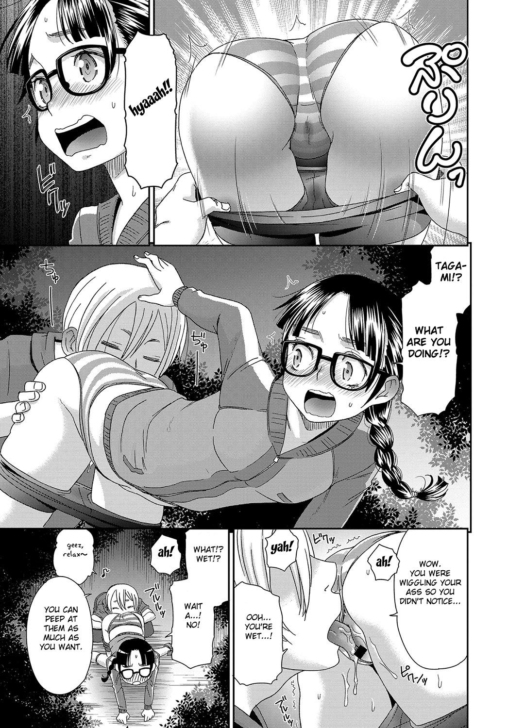 Iinchou no Yoru no Himitsu [Momonosuke] 1 . Iinchou no Yoru no Himitsu  - Chapter 1 [Momonosuke] – page 9
