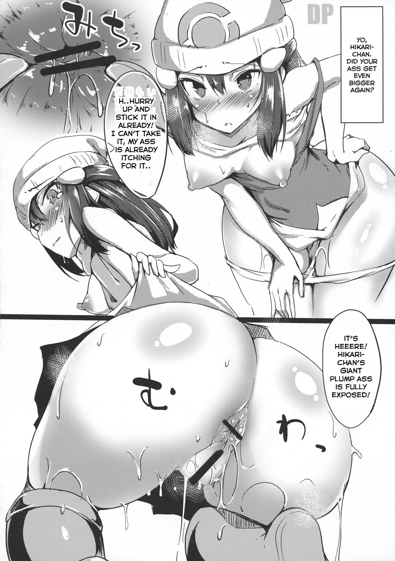 Heroine Refle (Pokemon) [Fuji-han] 1 . Heroine Refle  - Chapter 1 (Pokemon) [Fuji-han] – page 6