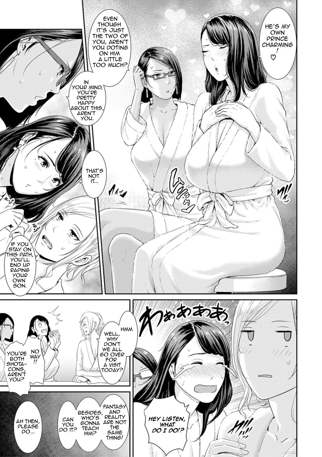Mother Is A Porn Star [Gonza] 1 . Mother Is A Porn Star  - Chapter 1 [Gonza] – page 3