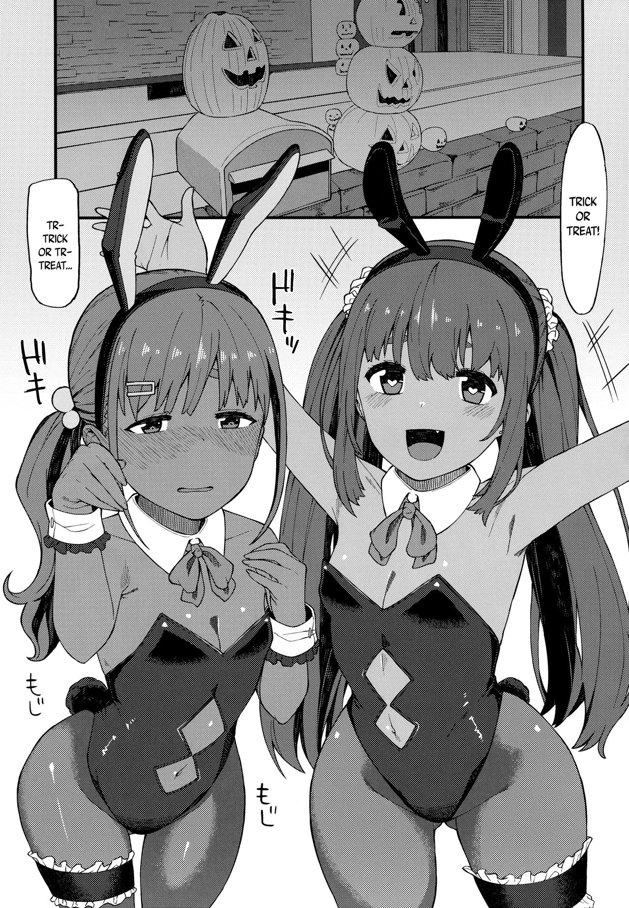 Kasshoku Zanmai Akiurara Hen [Highlow] 1 . Kasshoku Zanmai Akiurara Hen - Chapter 1 [Highlow] – page 10