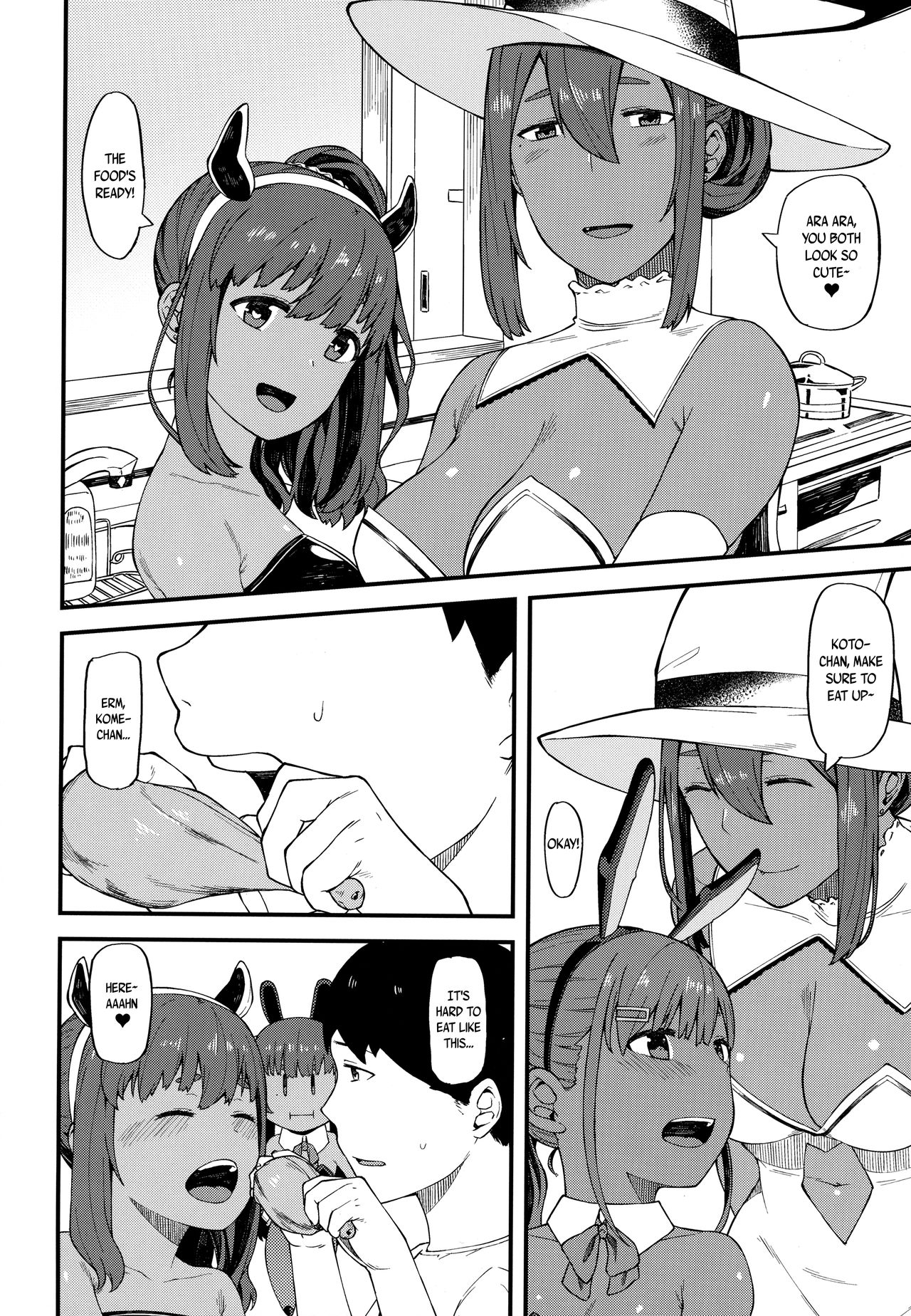 Kasshoku Zanmai Akiurara Hen [Highlow] 1 . Kasshoku Zanmai Akiurara Hen - Chapter 1 [Highlow] – page 11