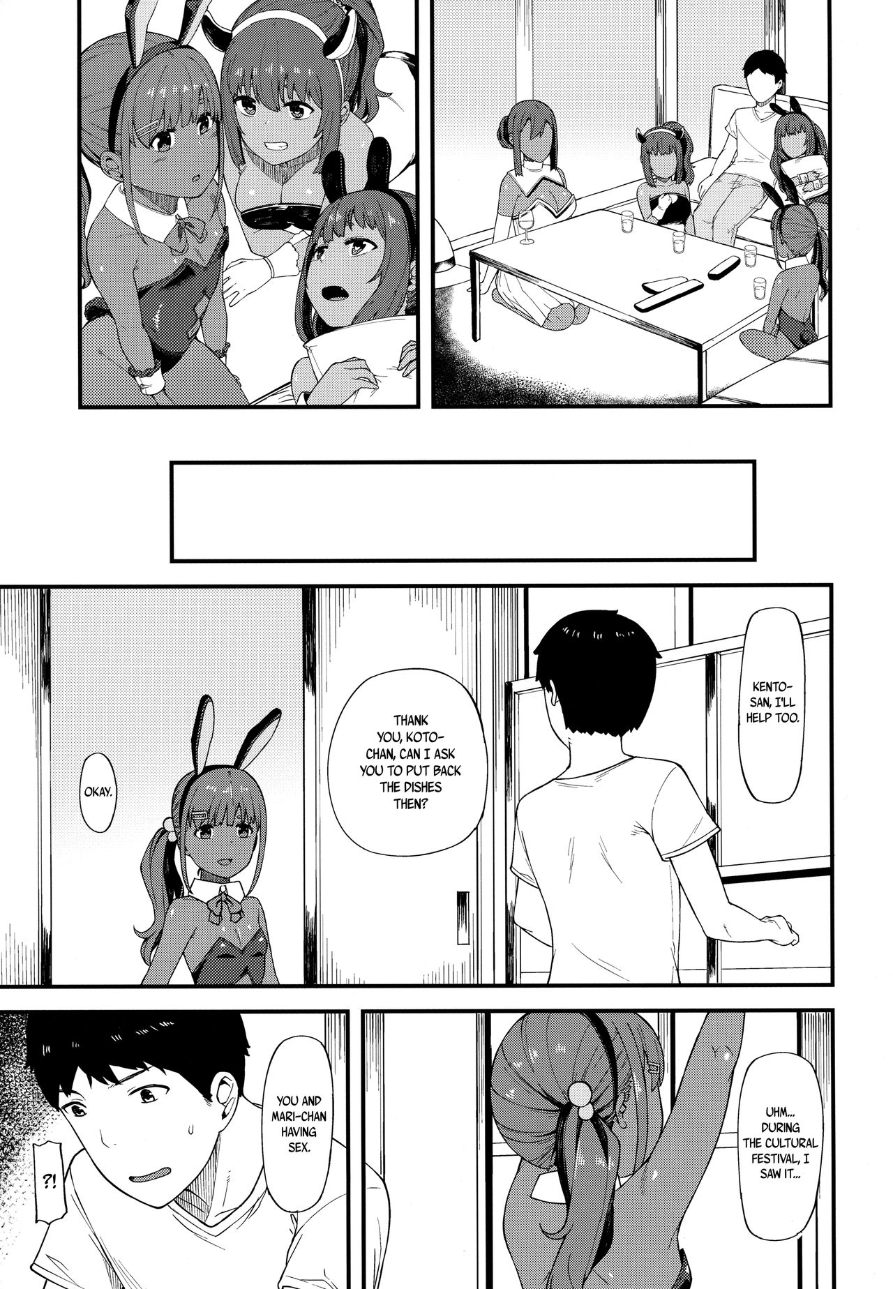 Kasshoku Zanmai Akiurara Hen [Highlow] 1 . Kasshoku Zanmai Akiurara Hen - Chapter 1 [Highlow] – page 12