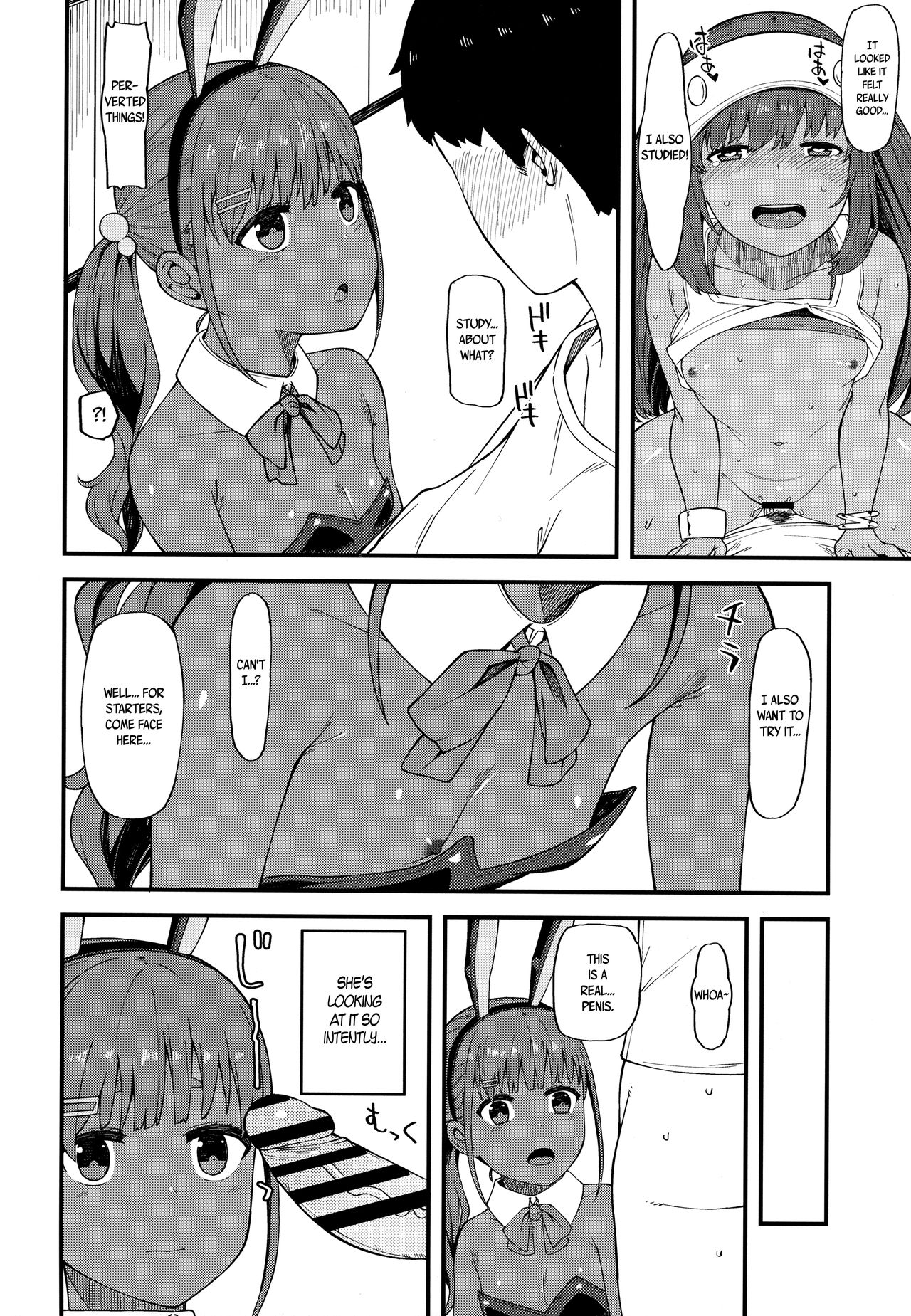 Kasshoku Zanmai Akiurara Hen [Highlow] 1 . Kasshoku Zanmai Akiurara Hen - Chapter 1 [Highlow] – page 13