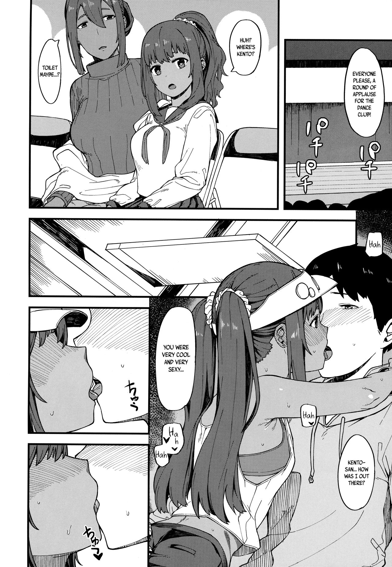 Kasshoku Zanmai Akiurara Hen [Highlow] 1 . Kasshoku Zanmai Akiurara Hen - Chapter 1 [Highlow] – page 3