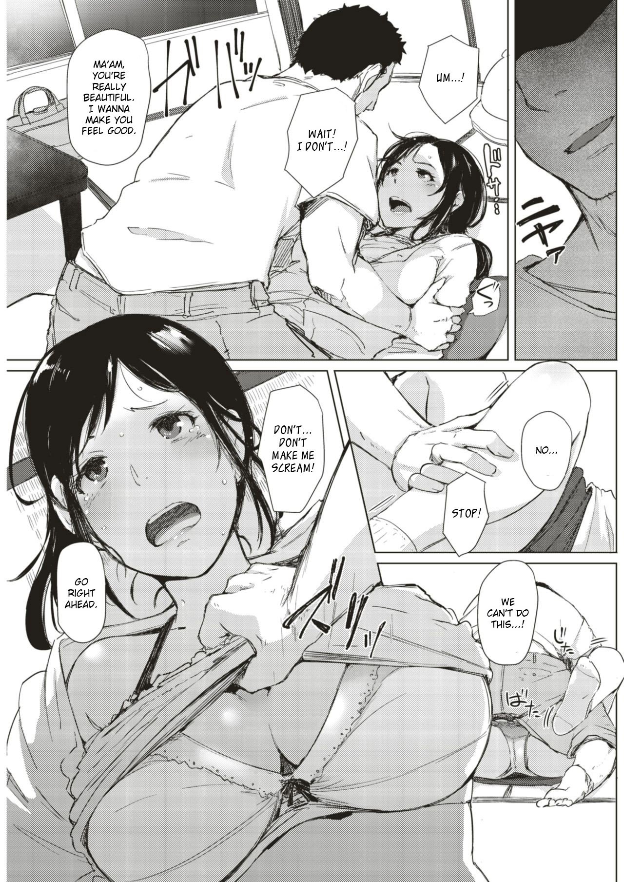 Taifuu Ikka [Arakure] 1 . Taifuu Ikka  - Chapter 1 [Arakure] – page 3
