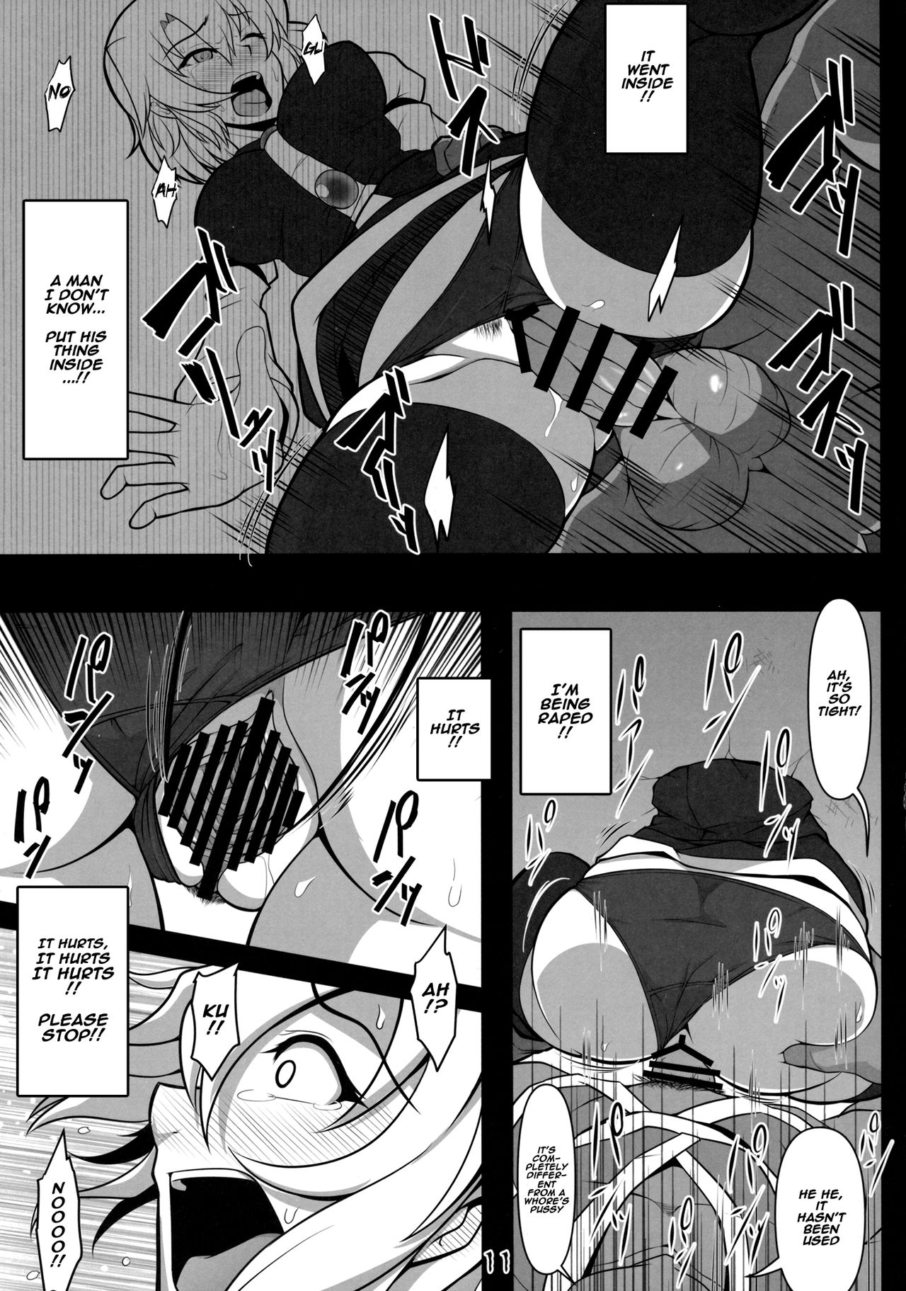 Kabeshiri Lunasa (Touhou Project) [Midori Niku] 1 . Kabeshiri Lunasa  - Chapter 1 (Touhou Project) [Midori Niku] – page 10