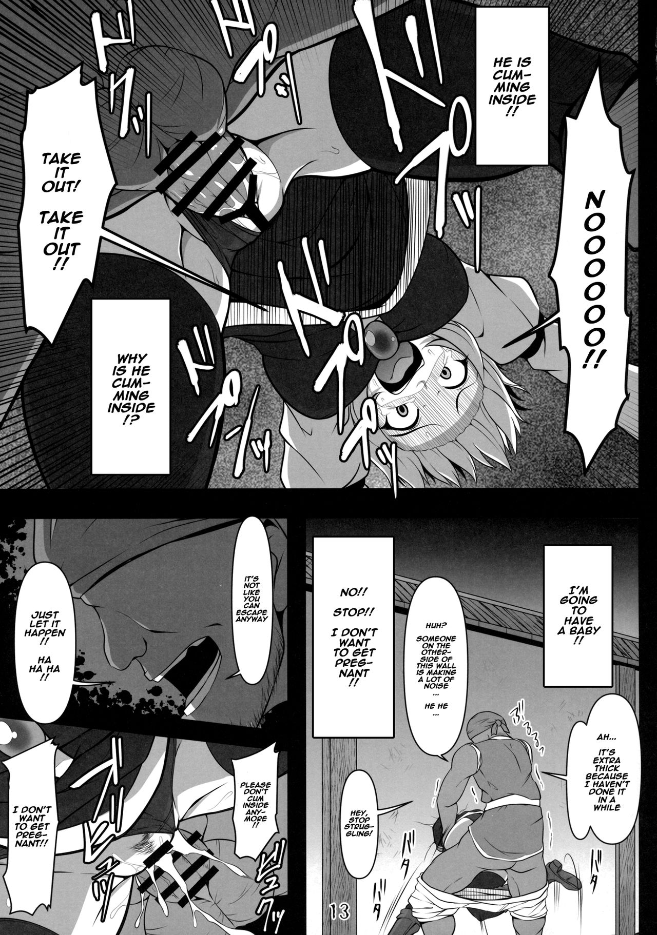 Kabeshiri Lunasa (Touhou Project) [Midori Niku] 1 . Kabeshiri Lunasa  - Chapter 1 (Touhou Project) [Midori Niku] – page 12