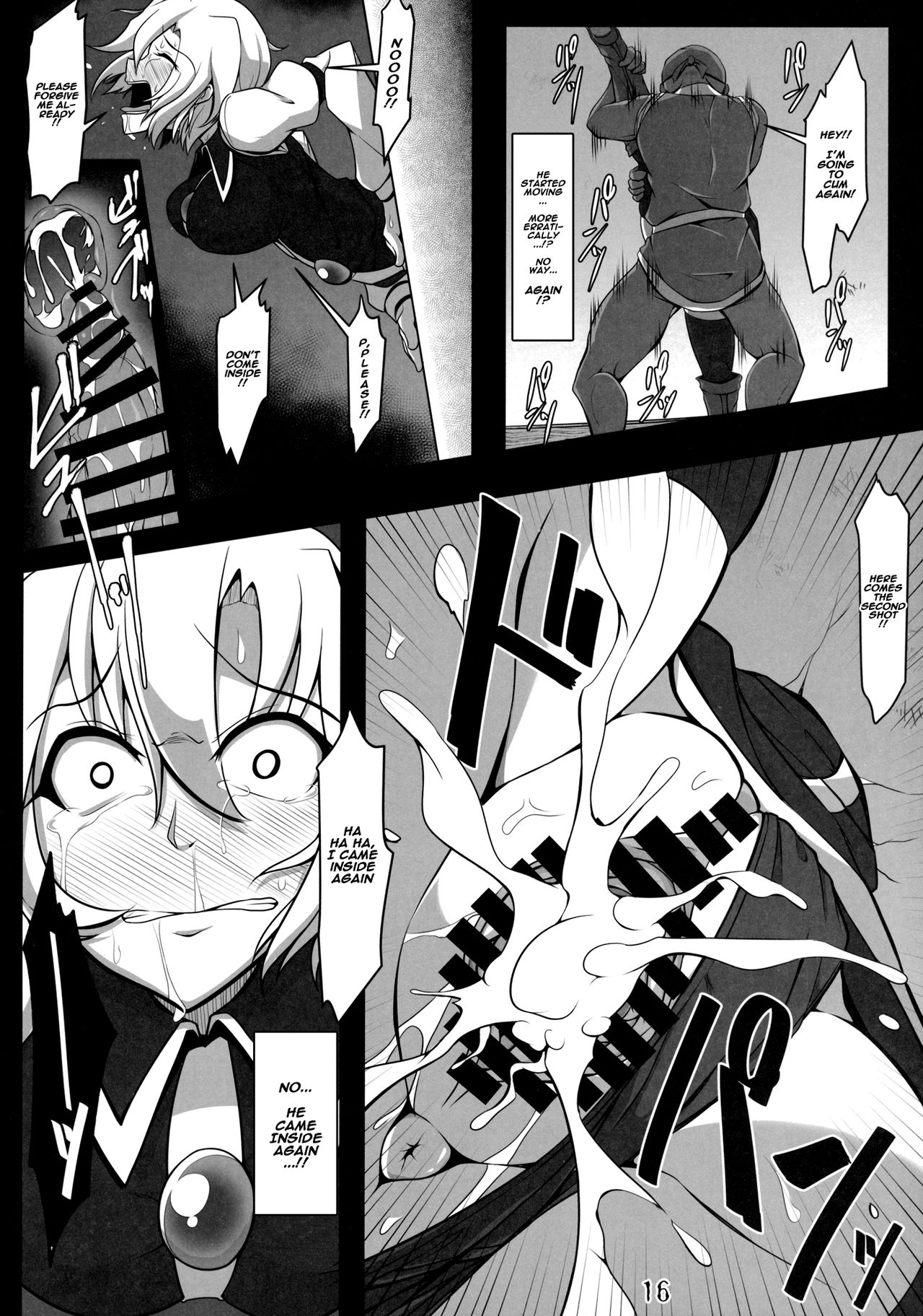 Kabeshiri Lunasa (Touhou Project) [Midori Niku] 1 . Kabeshiri Lunasa  - Chapter 1 (Touhou Project) [Midori Niku] – page 15