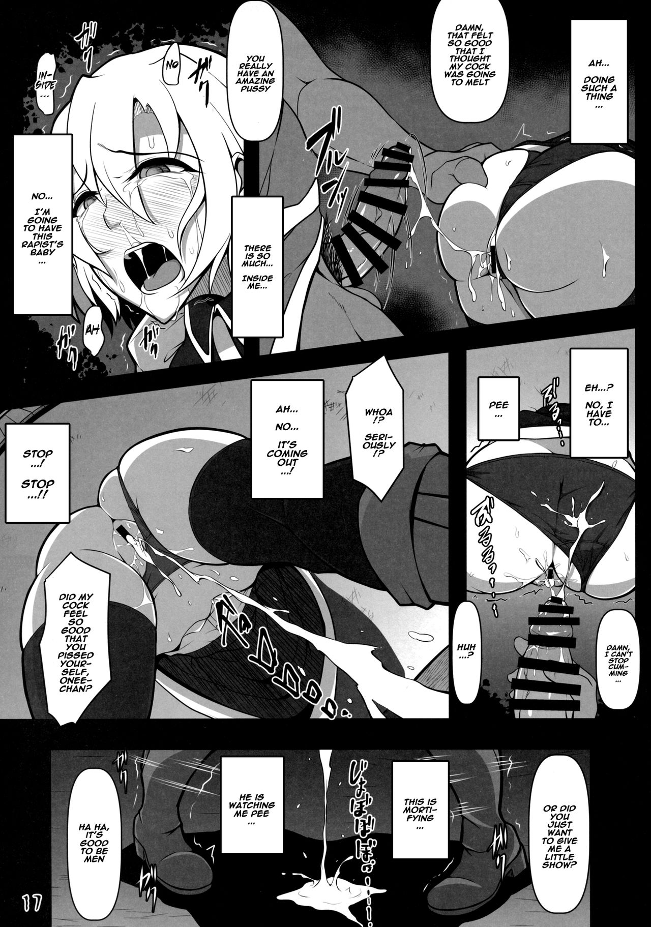 Kabeshiri Lunasa (Touhou Project) [Midori Niku] 1 . Kabeshiri Lunasa  - Chapter 1 (Touhou Project) [Midori Niku] – page 16