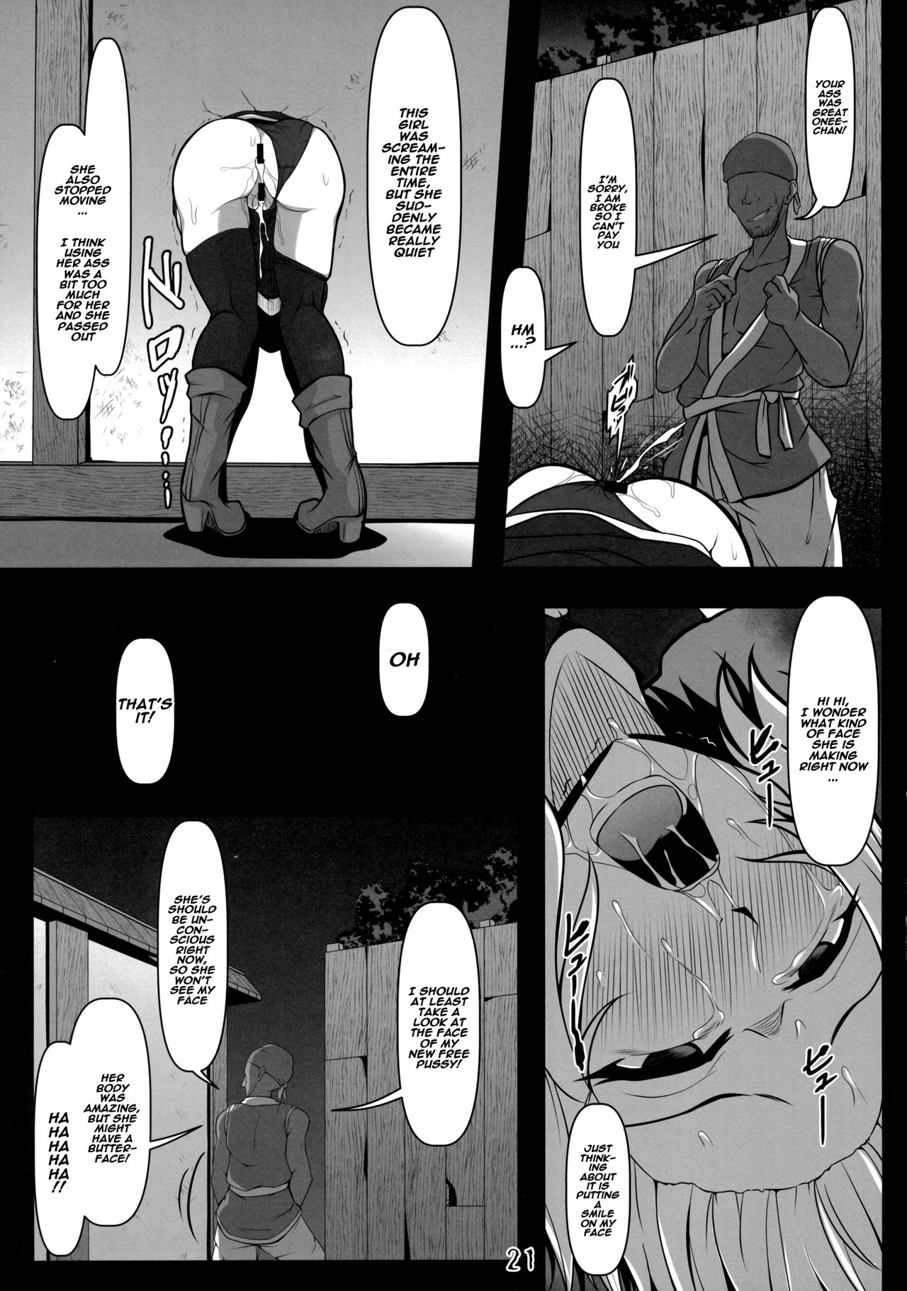 Kabeshiri Lunasa (Touhou Project) [Midori Niku] 1 . Kabeshiri Lunasa  - Chapter 1 (Touhou Project) [Midori Niku] – page 20