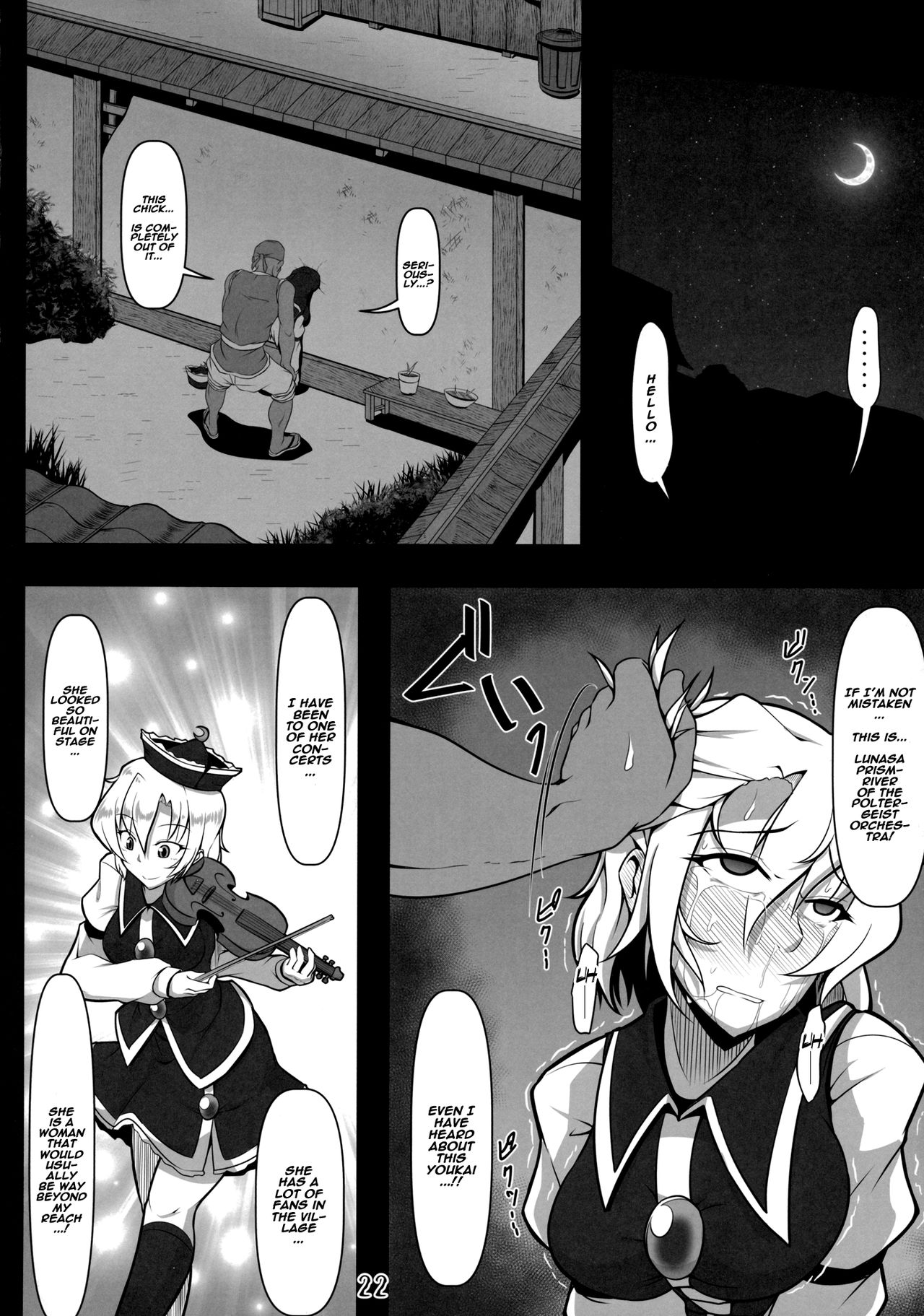 Kabeshiri Lunasa (Touhou Project) [Midori Niku] 1 . Kabeshiri Lunasa  - Chapter 1 (Touhou Project) [Midori Niku] – page 21
