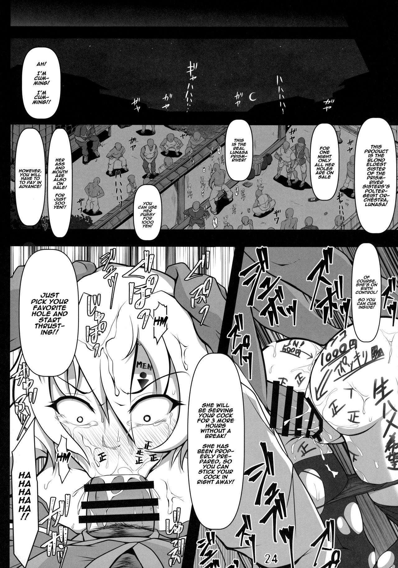 Kabeshiri Lunasa (Touhou Project) [Midori Niku] 1 . Kabeshiri Lunasa  - Chapter 1 (Touhou Project) [Midori Niku] – page 23