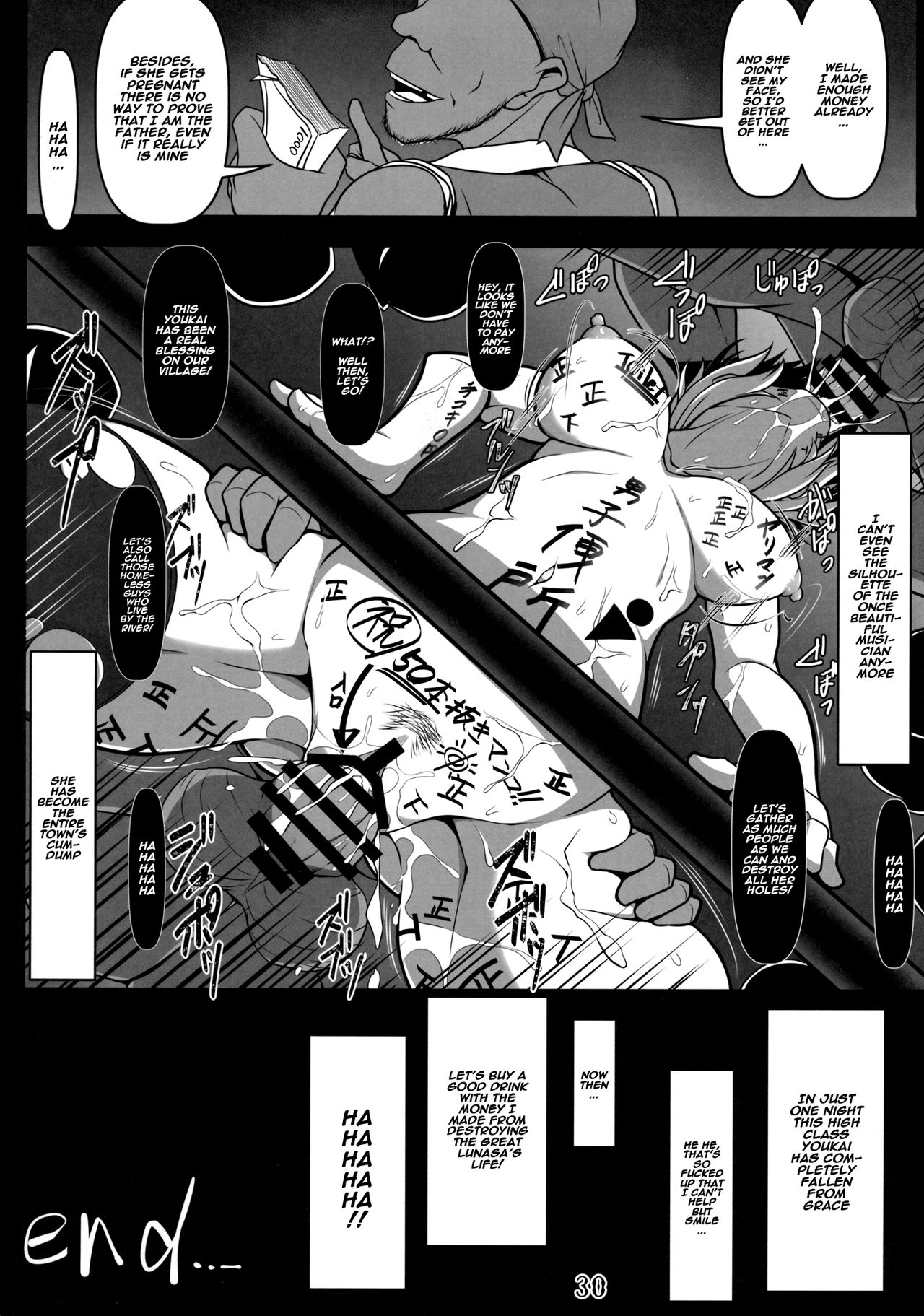 Kabeshiri Lunasa (Touhou Project) [Midori Niku] 1 . Kabeshiri Lunasa  - Chapter 1 (Touhou Project) [Midori Niku] – page 29