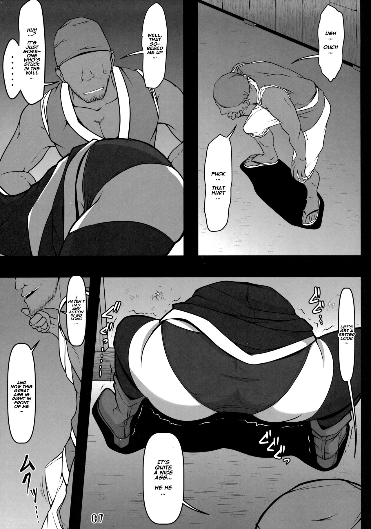 Kabeshiri Lunasa (Touhou Project) [Midori Niku] 1 . Kabeshiri Lunasa  - Chapter 1 (Touhou Project) [Midori Niku] – page 6