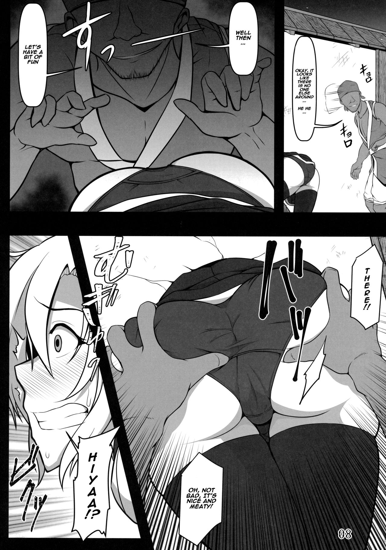 Kabeshiri Lunasa (Touhou Project) [Midori Niku] 1 . Kabeshiri Lunasa  - Chapter 1 (Touhou Project) [Midori Niku] – page 7