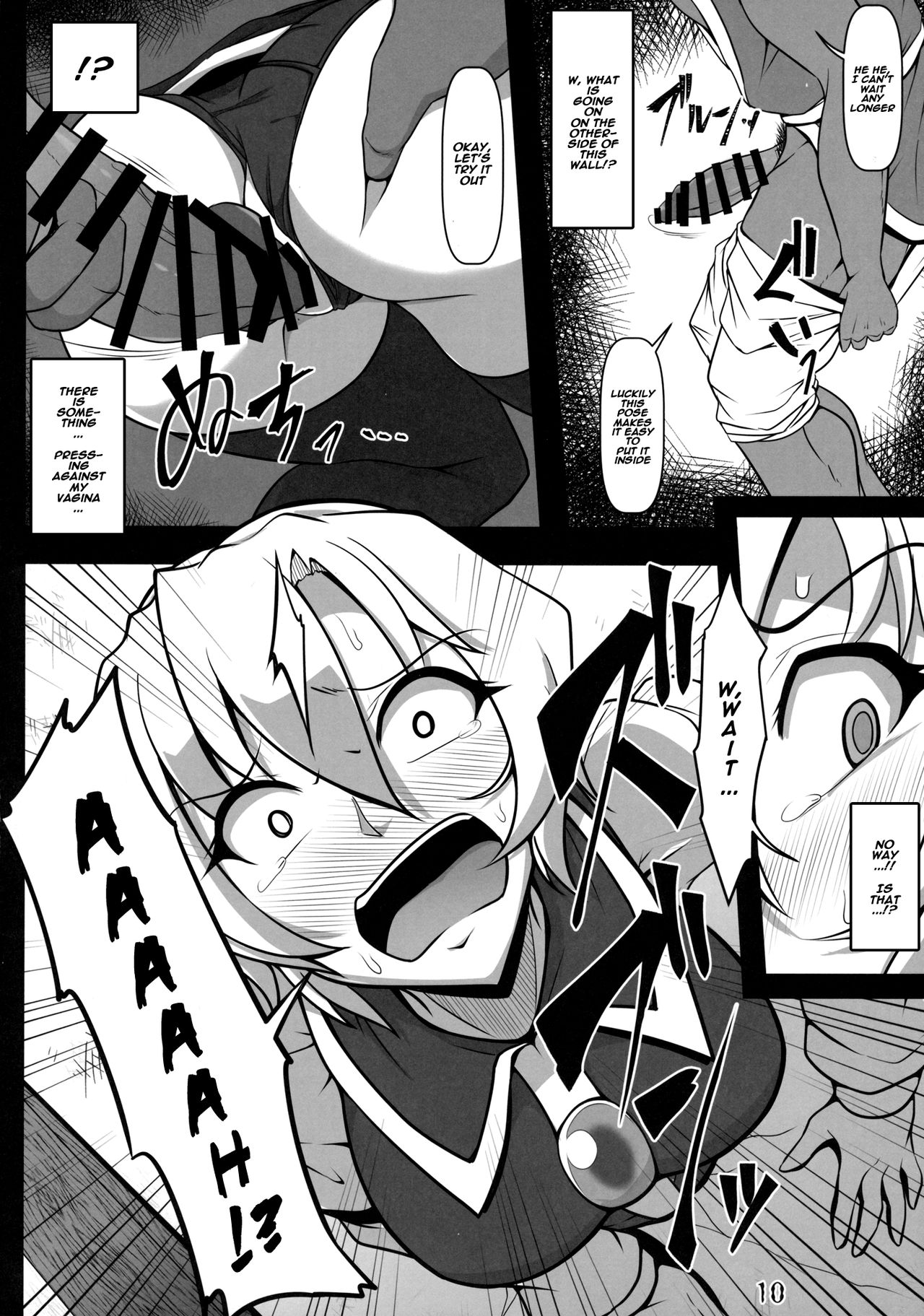 Kabeshiri Lunasa (Touhou Project) [Midori Niku] 1 . Kabeshiri Lunasa  - Chapter 1 (Touhou Project) [Midori Niku] – page 9