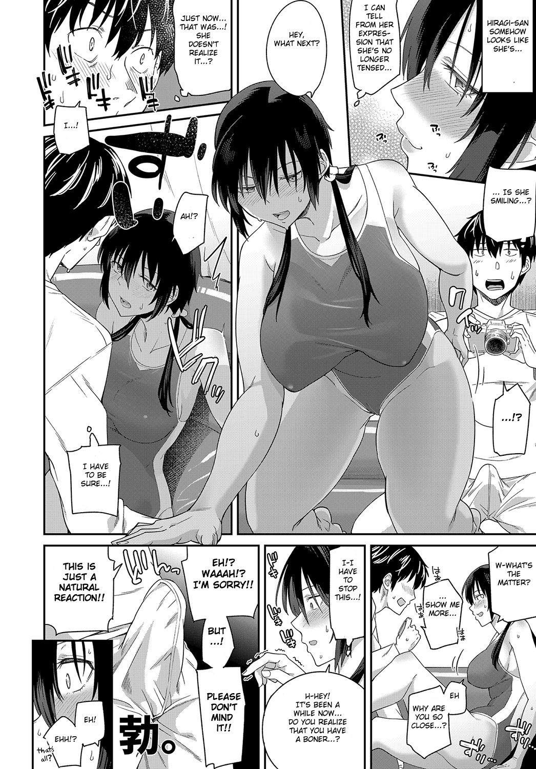 Shutter Chance wa Kimi dake ni! [Orikuchi Hirata] 1 . Shutter Chance wa Kimi dake ni!  - Chapter 1 [Orikuchi Hirata] – page 12