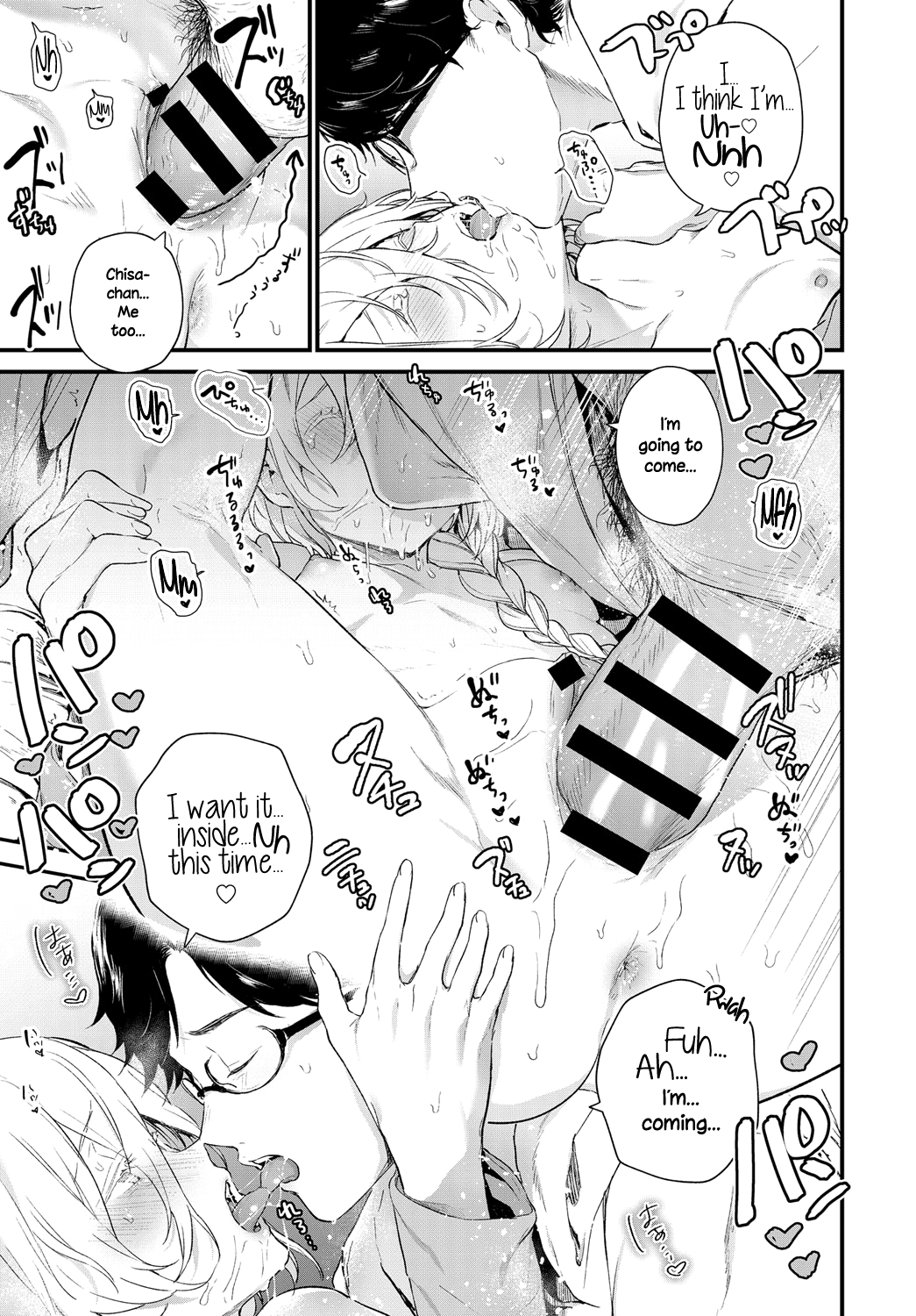 The Same Sights [Mameojitan] 1 . The Same Sights - Chapter 1 [Mameojitan] – page 25