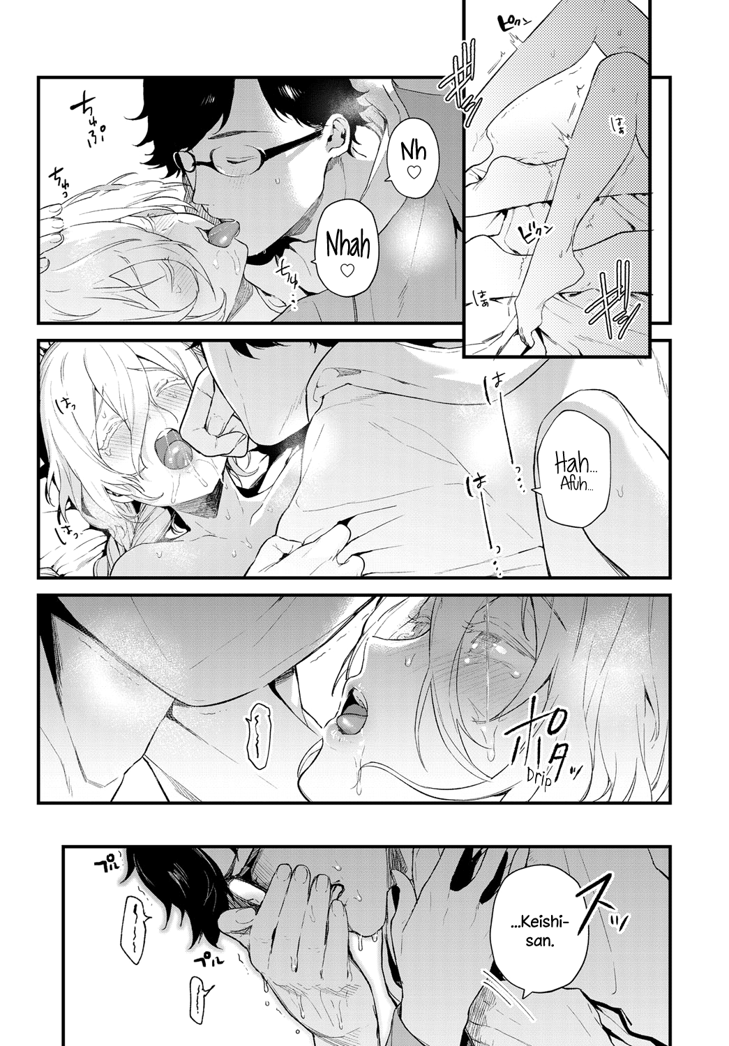 The Same Sights [Mameojitan] 1 . The Same Sights - Chapter 1 [Mameojitan] – page 27