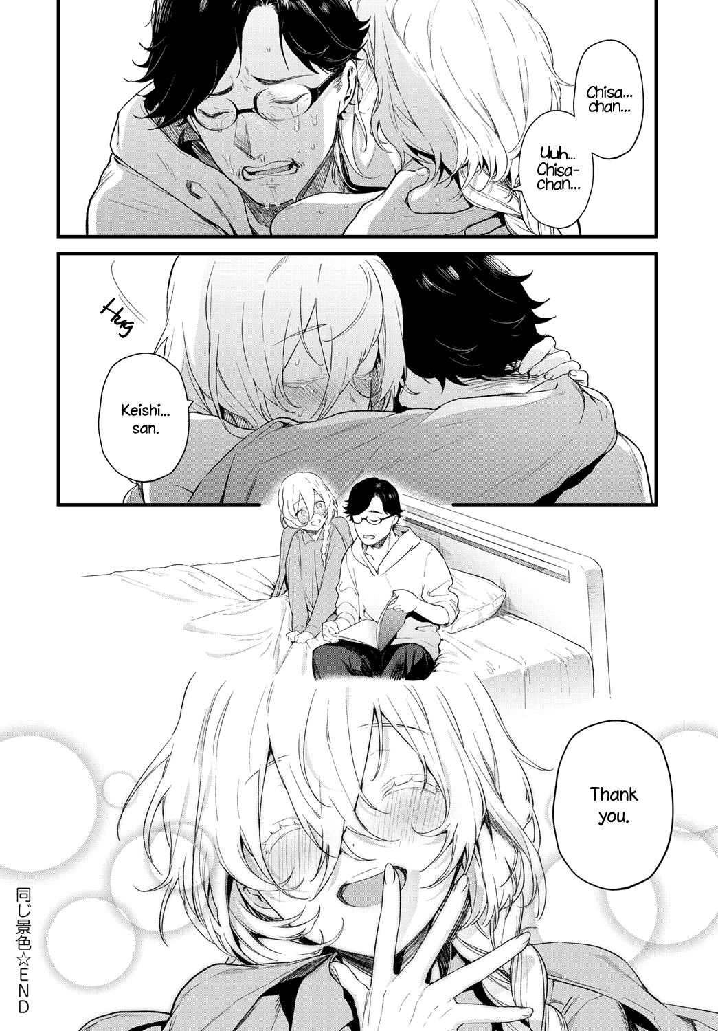 The Same Sights [Mameojitan] 1 . The Same Sights - Chapter 1 [Mameojitan] – page 28