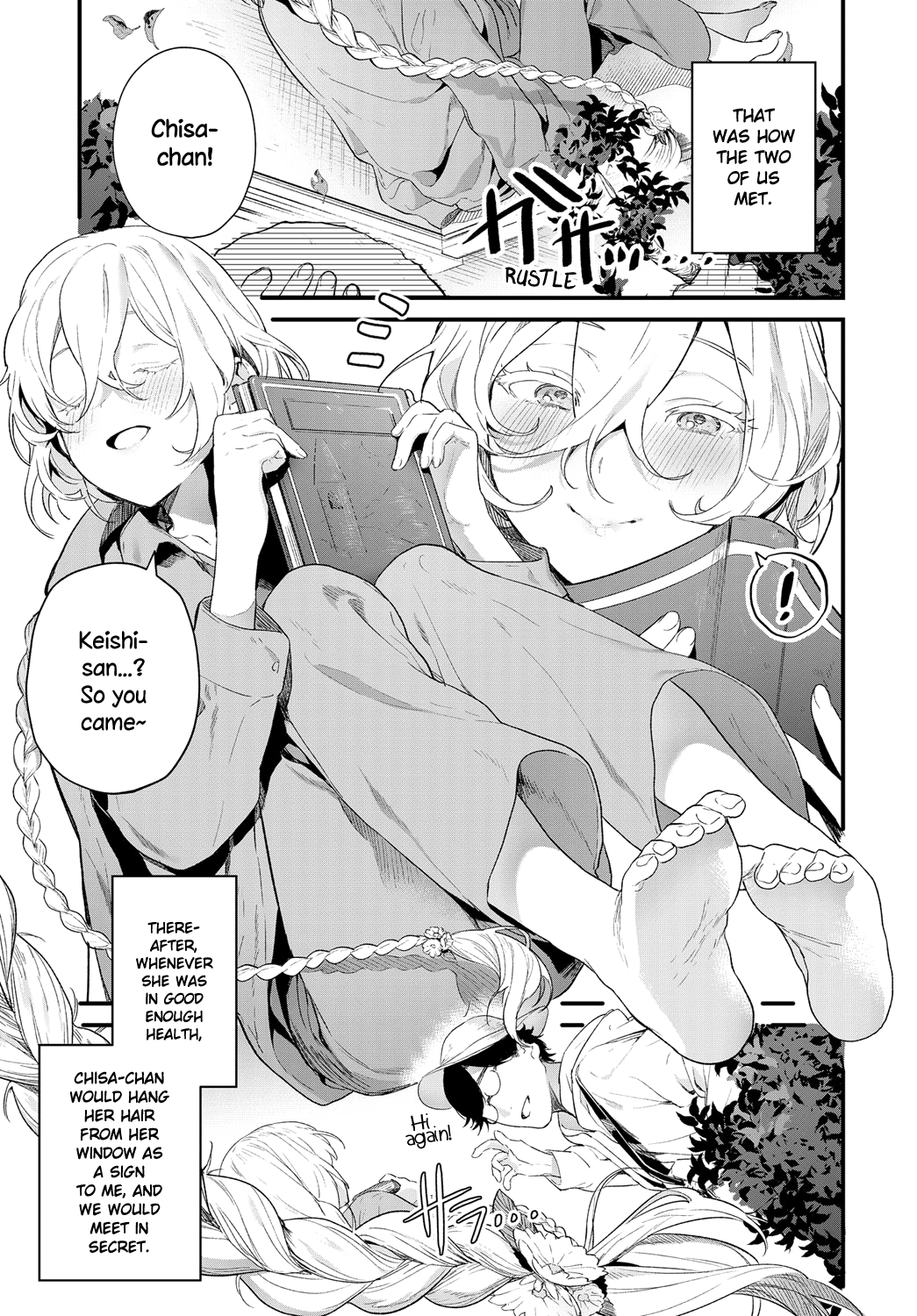 The Same Sights [Mameojitan] 1 . The Same Sights - Chapter 1 [Mameojitan] – page 3