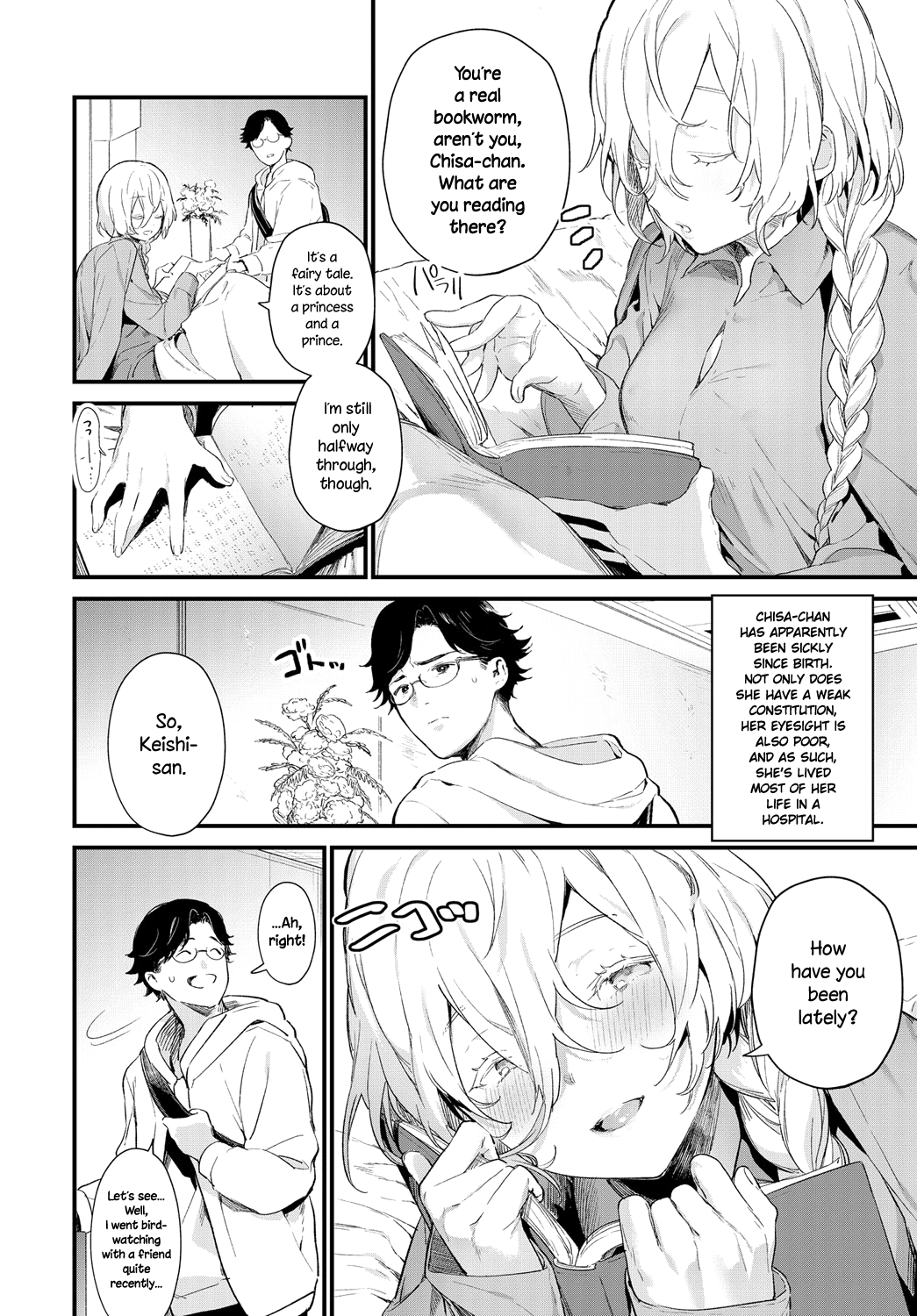 The Same Sights [Mameojitan] 1 . The Same Sights - Chapter 1 [Mameojitan] – page 4
