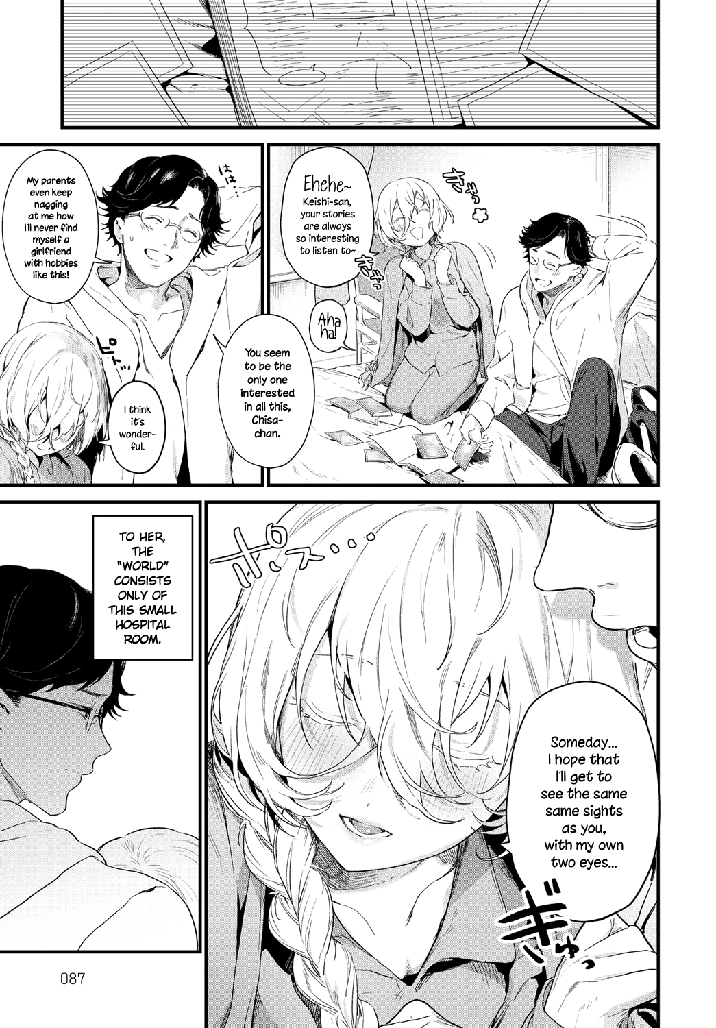 The Same Sights [Mameojitan] 1 . The Same Sights - Chapter 1 [Mameojitan] – page 5