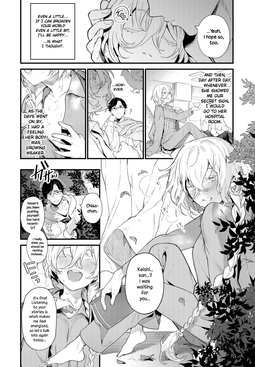 The Same Sights [Mameojitan] 1 . The Same Sights - Chapter 1 [Mameojitan] – page 6