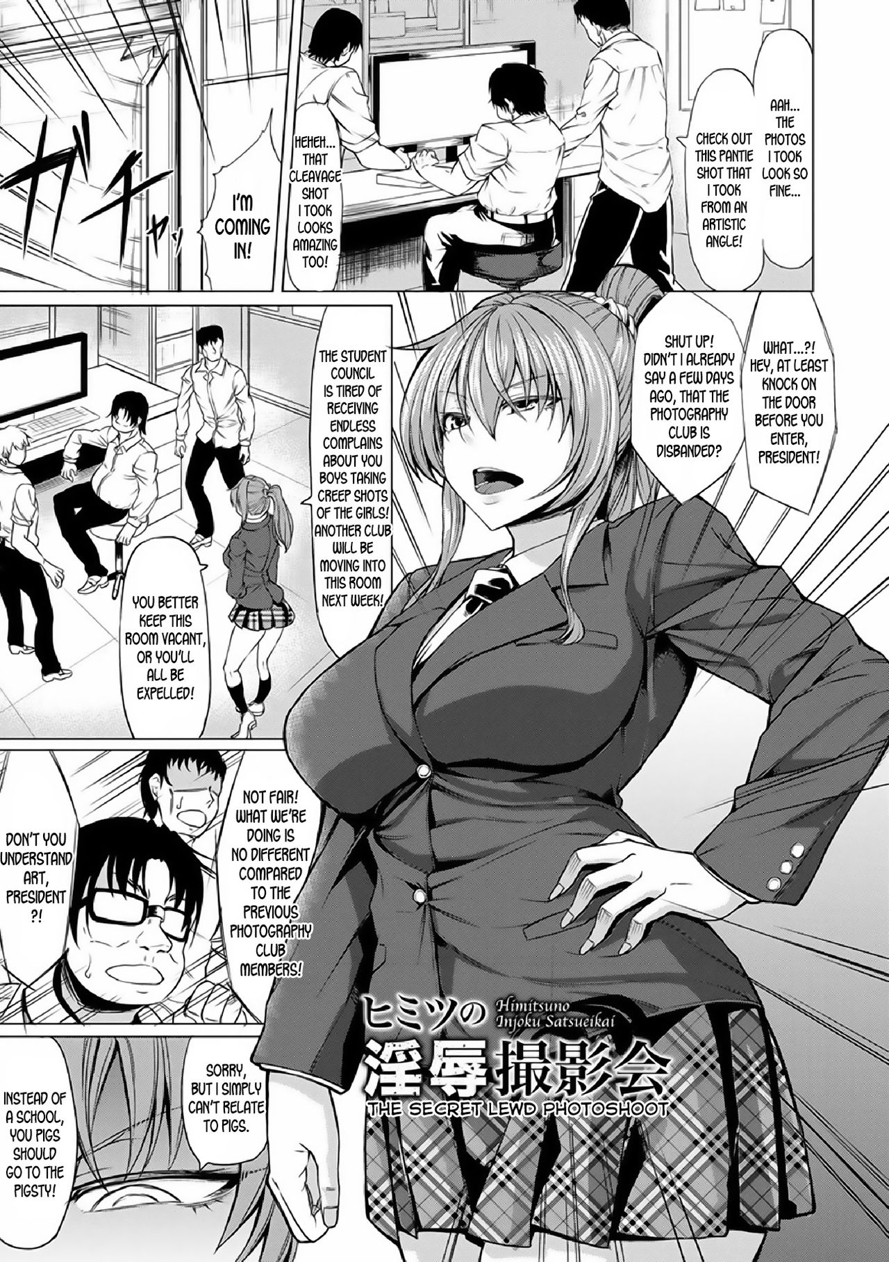 Saimin Shinsatsu [Kinntarou] 1 . Saimin Shinsatsu - Chapter 1 [Kinntarou] – page 113