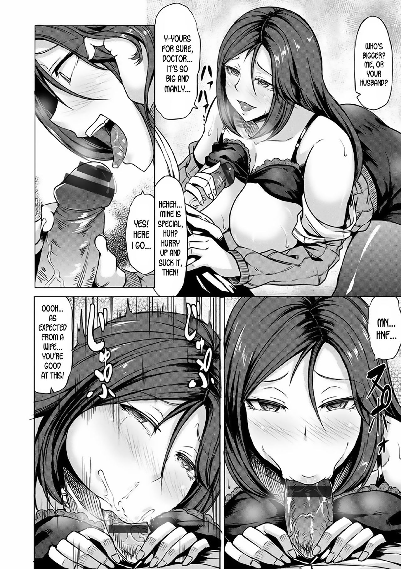 Saimin Shinsatsu [Kinntarou] 1 . Saimin Shinsatsu - Chapter 1 [Kinntarou] – page 12