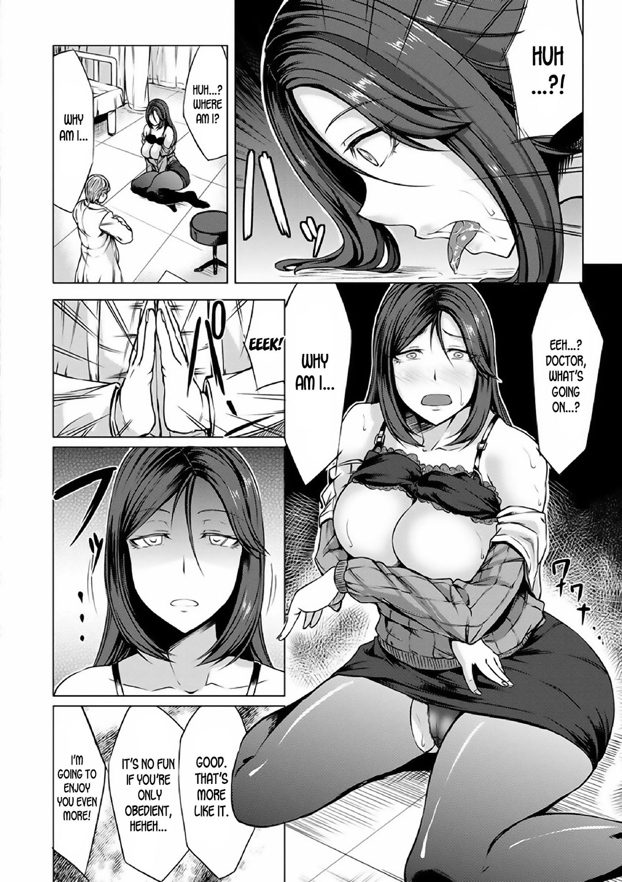 Saimin Shinsatsu [Kinntarou] 1 . Saimin Shinsatsu - Chapter 1 [Kinntarou] – page 16